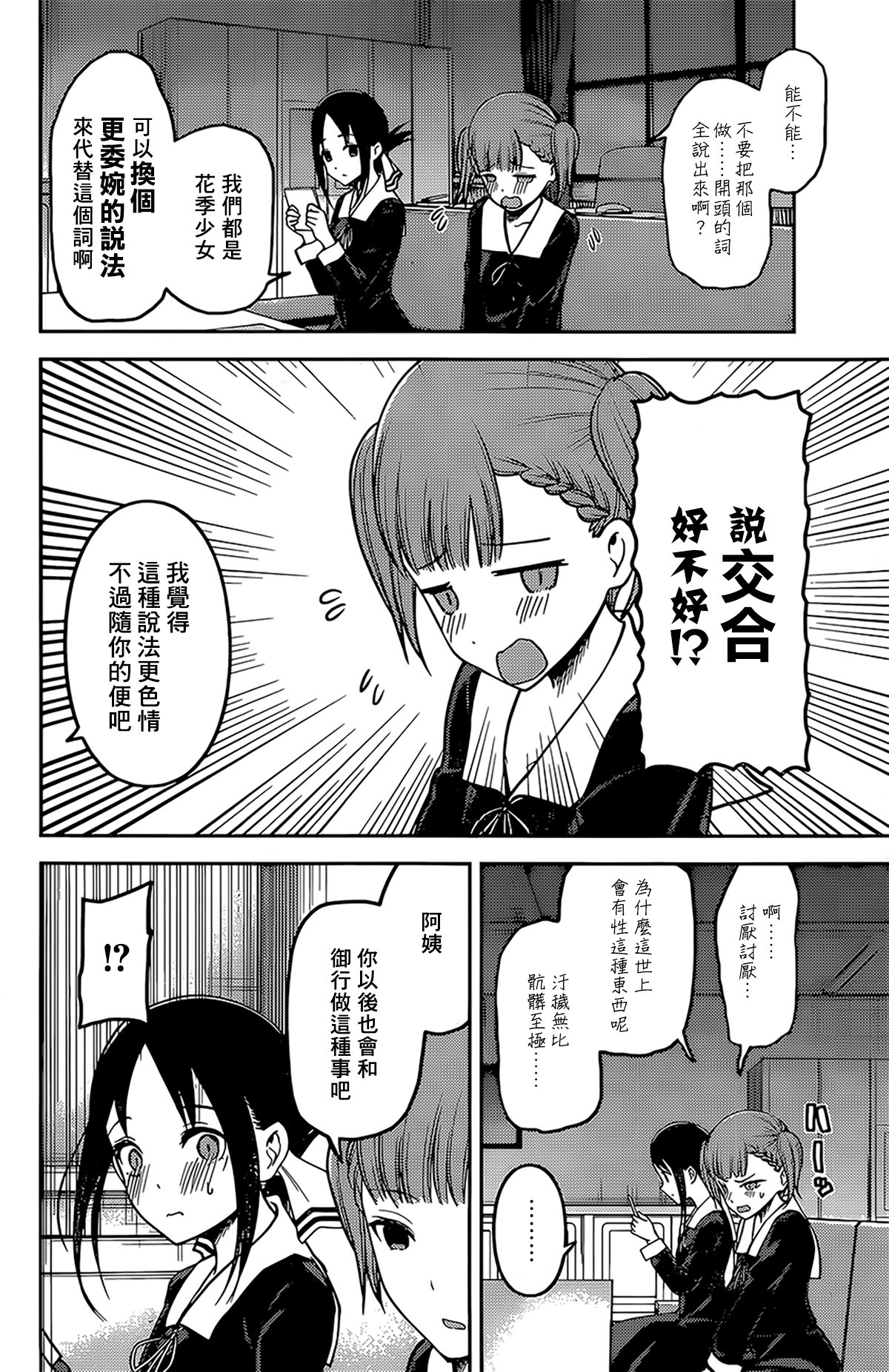 周刊159