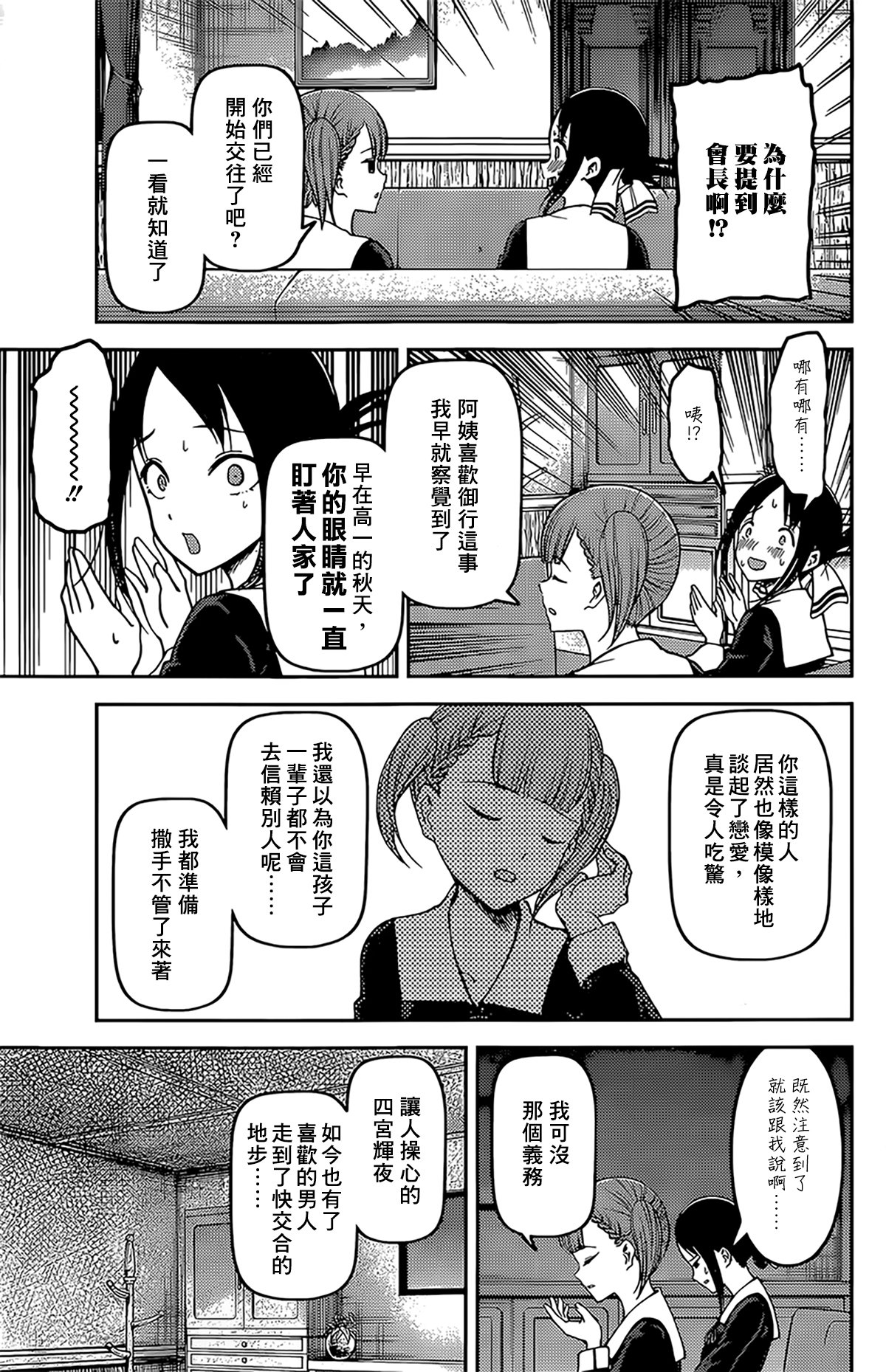 周刊159