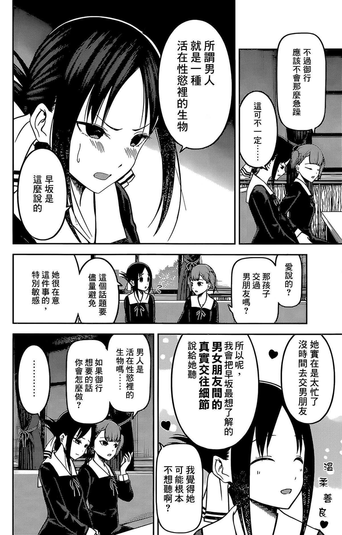 周刊159