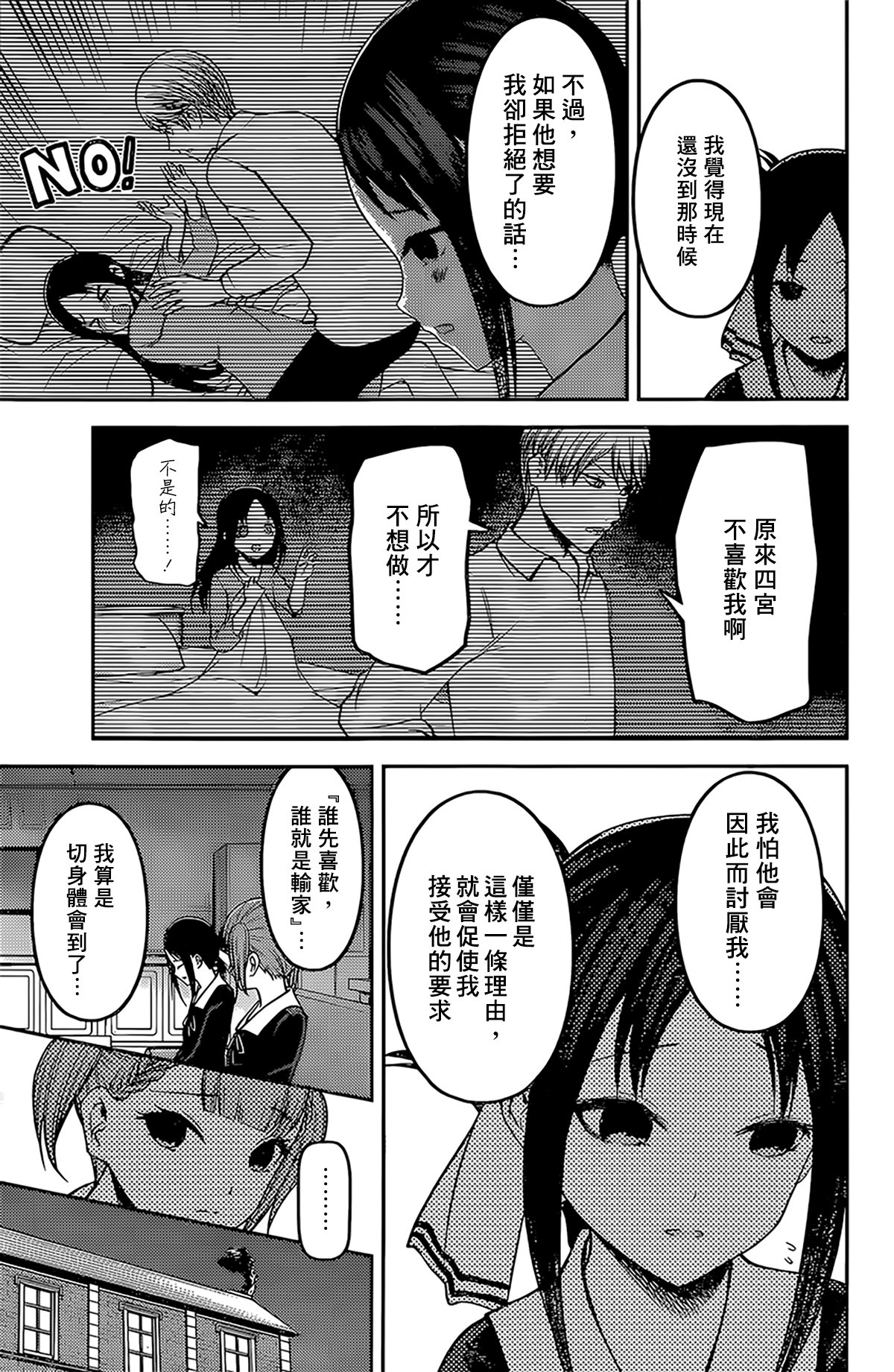 周刊159
