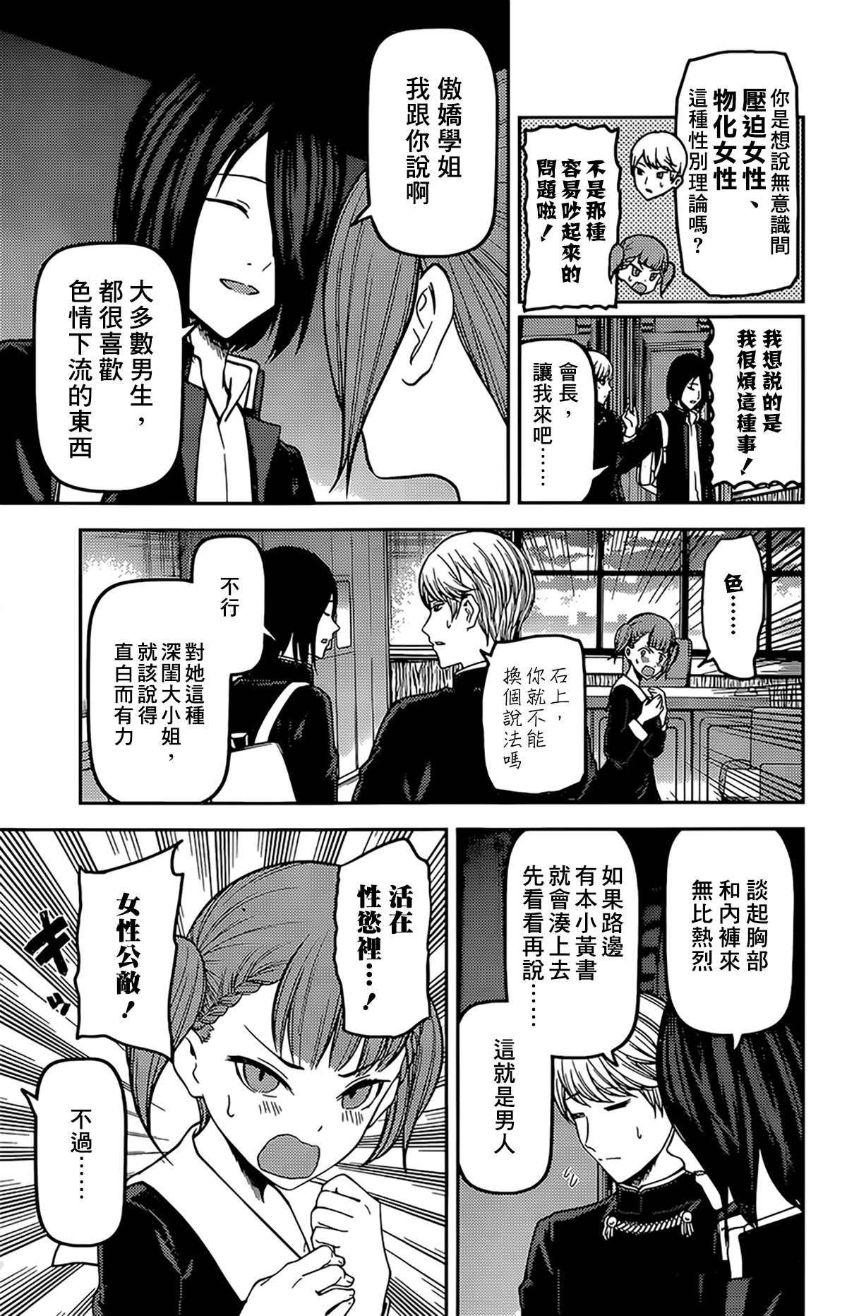 周刊159
