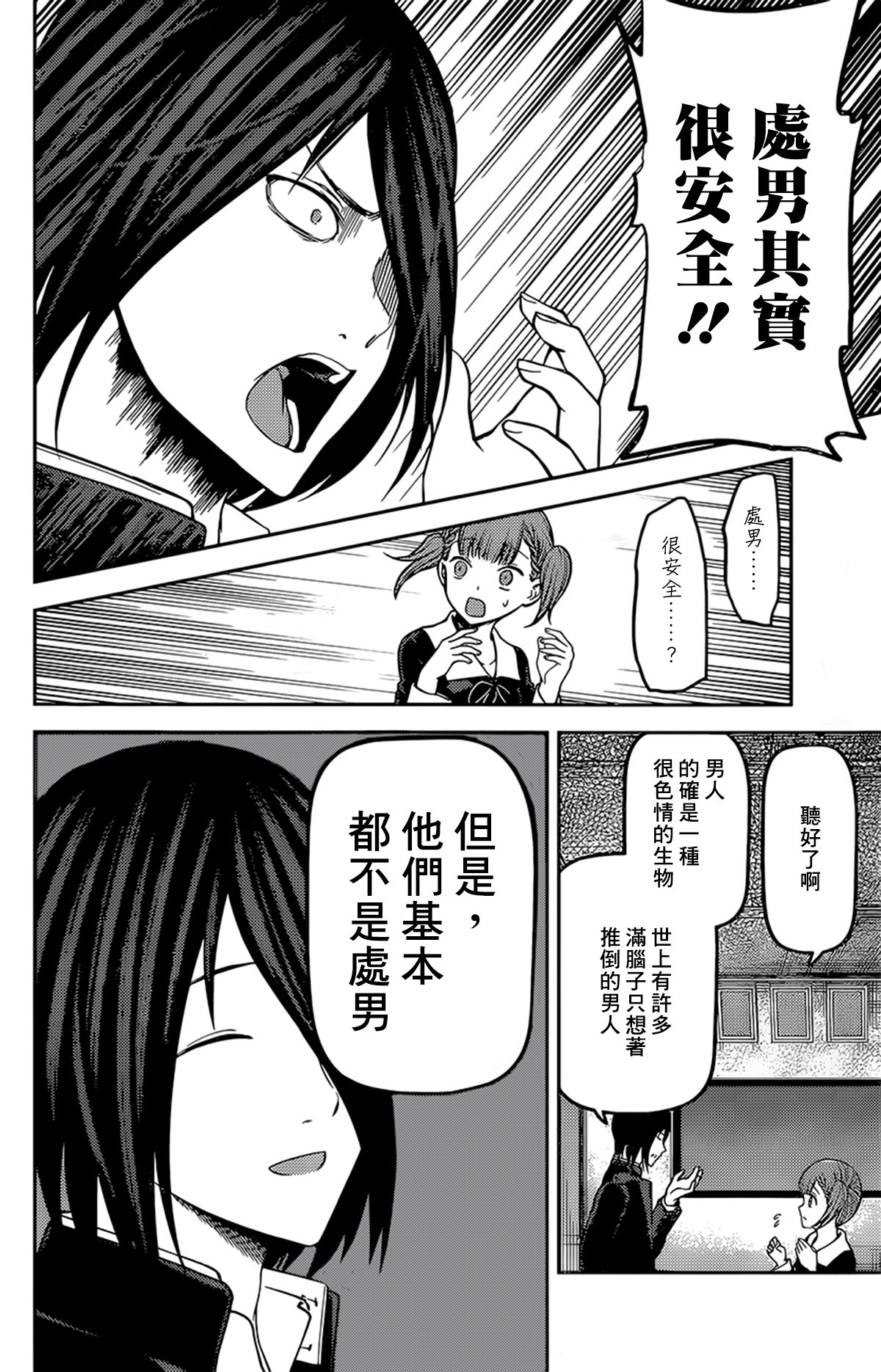 周刊159