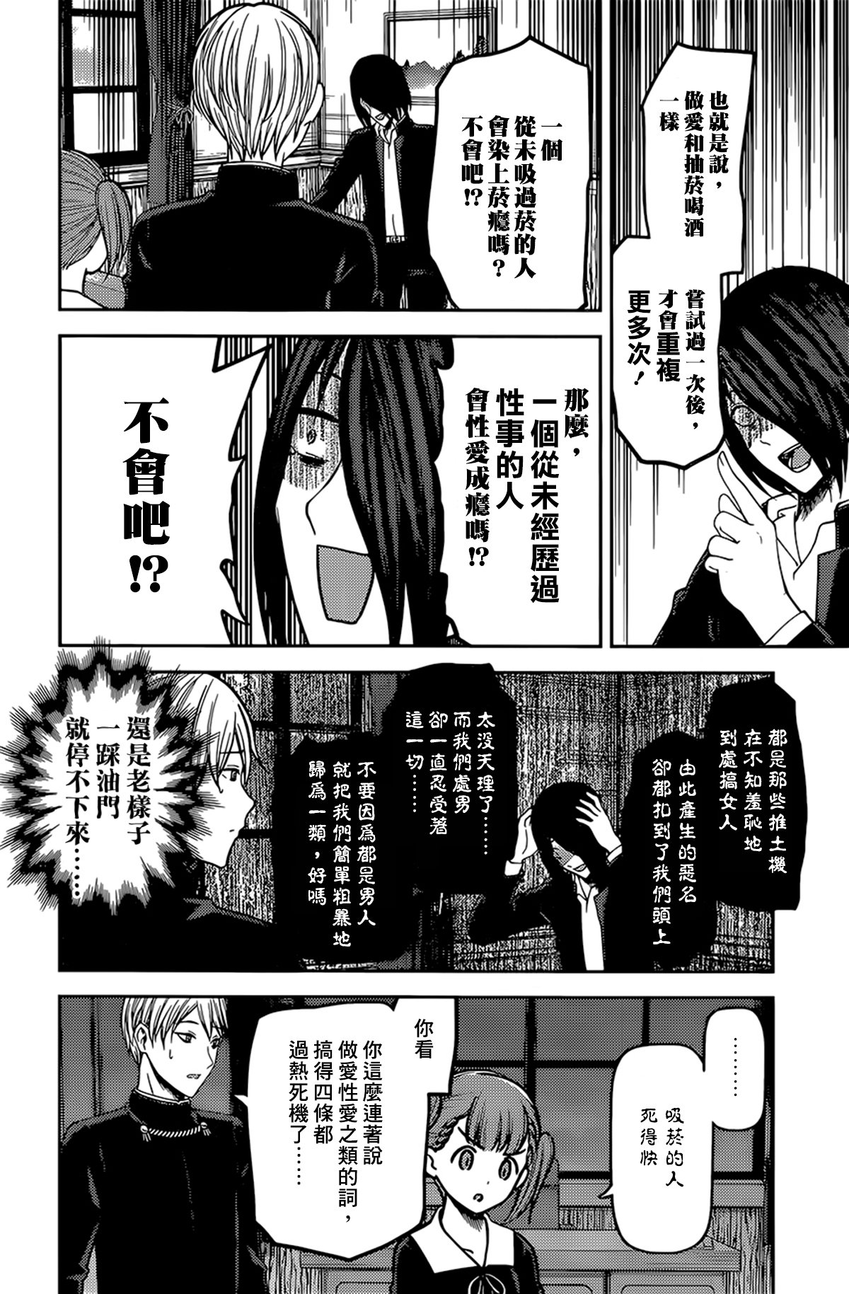周刊159