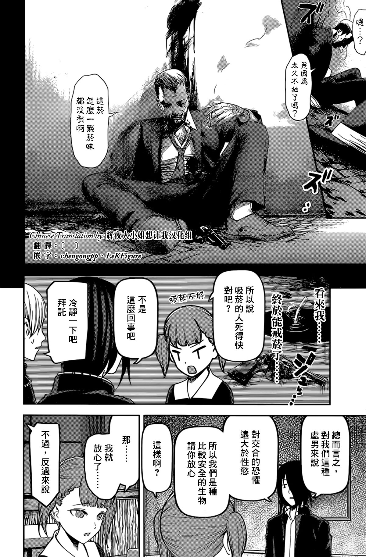 周刊159