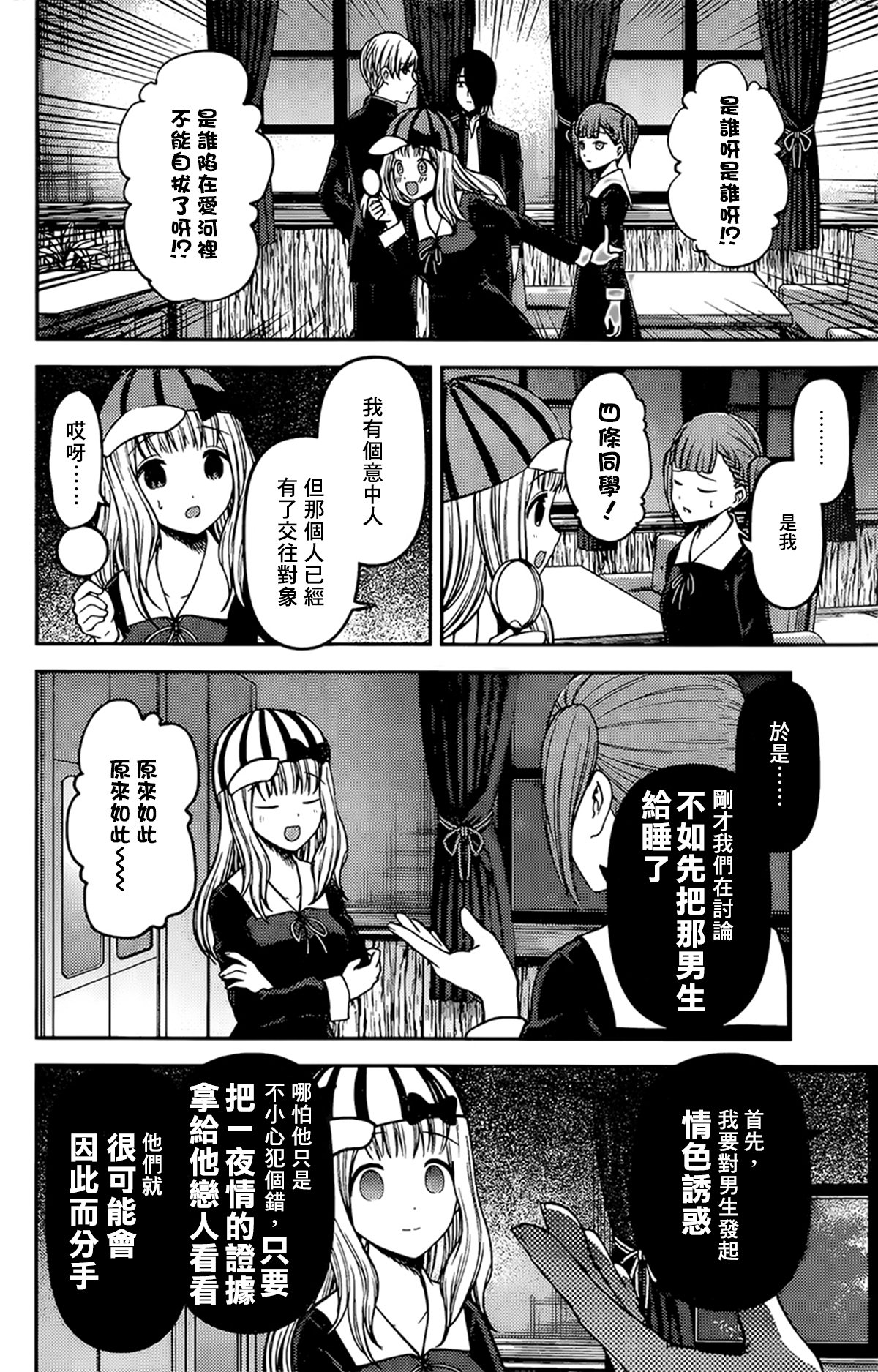 周刊159