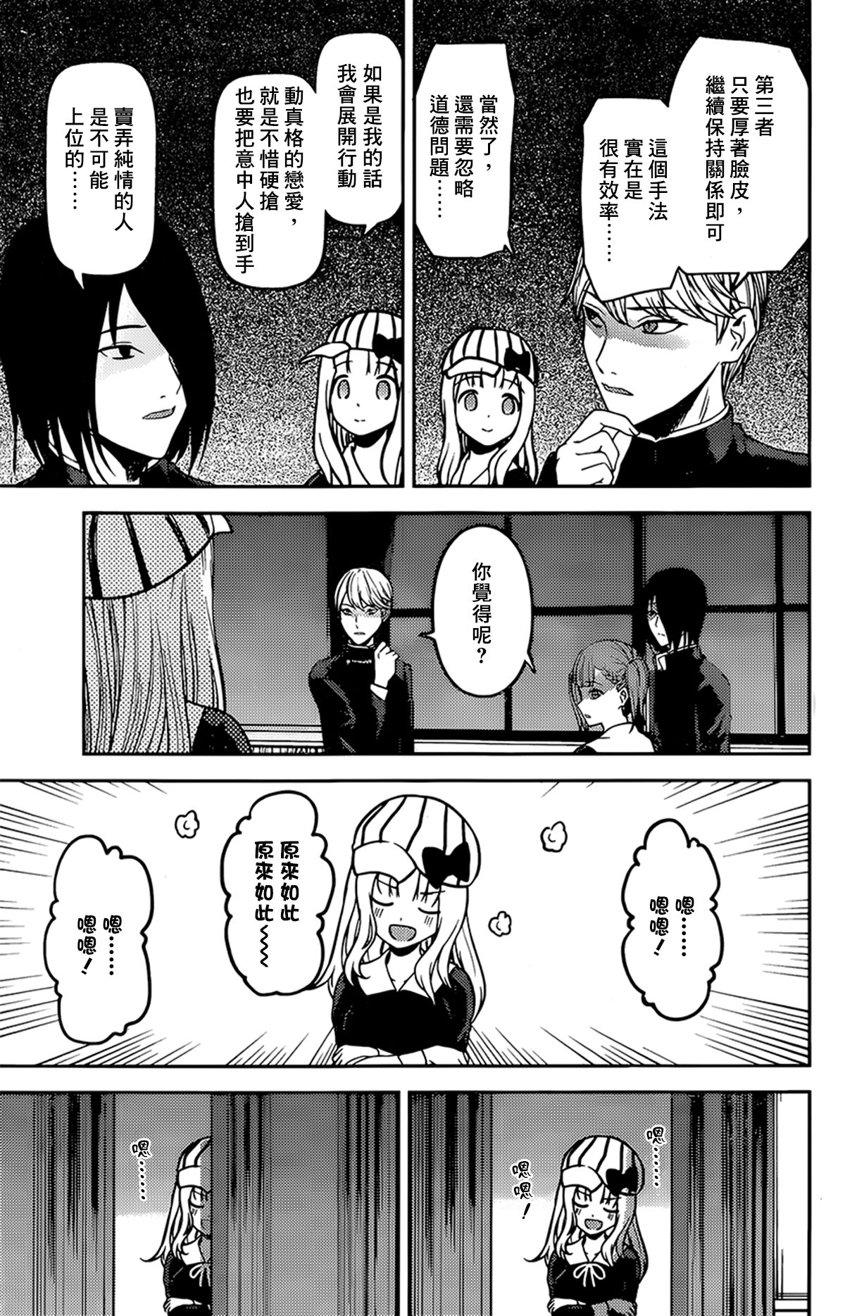 周刊159