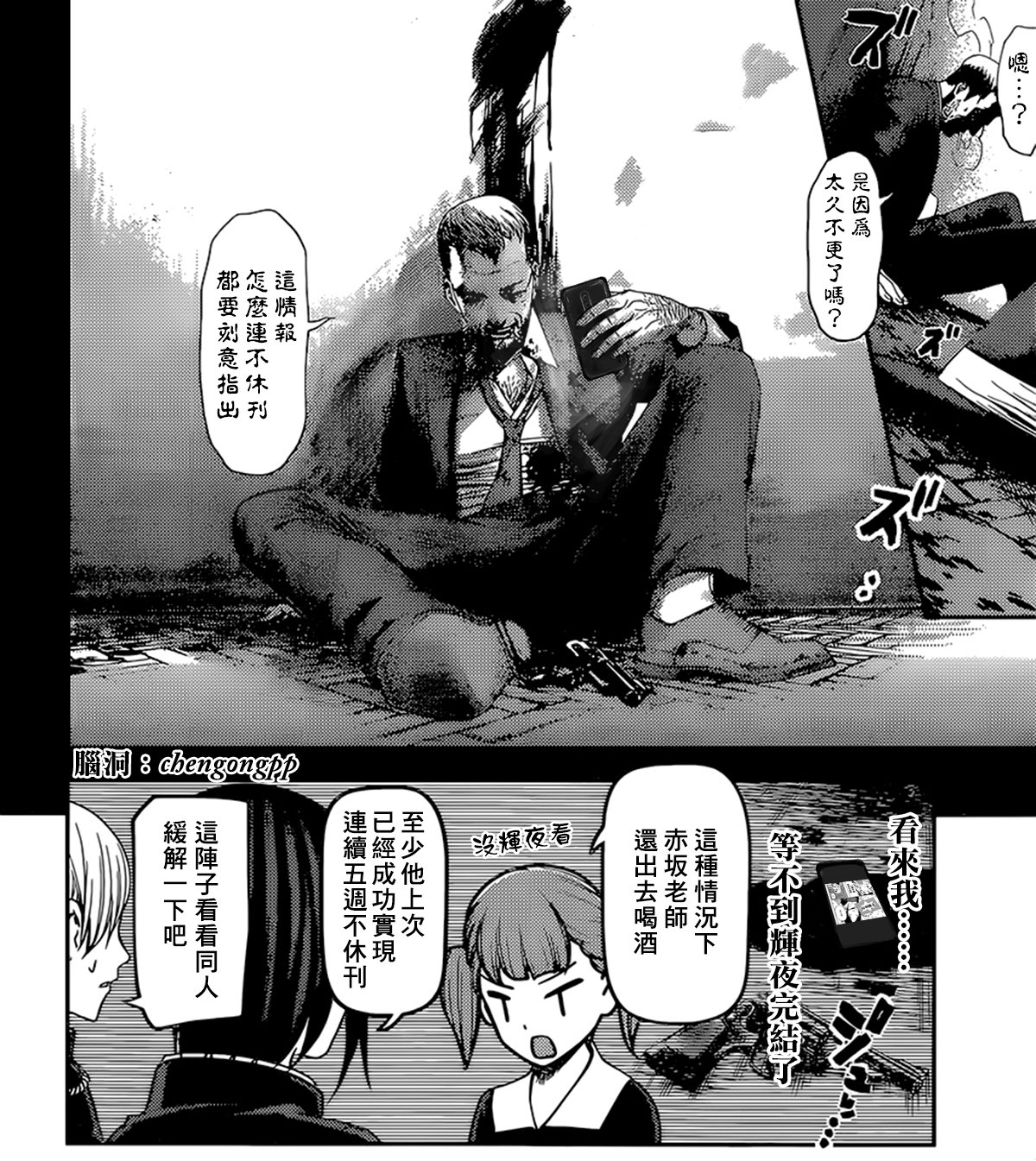 周刊159