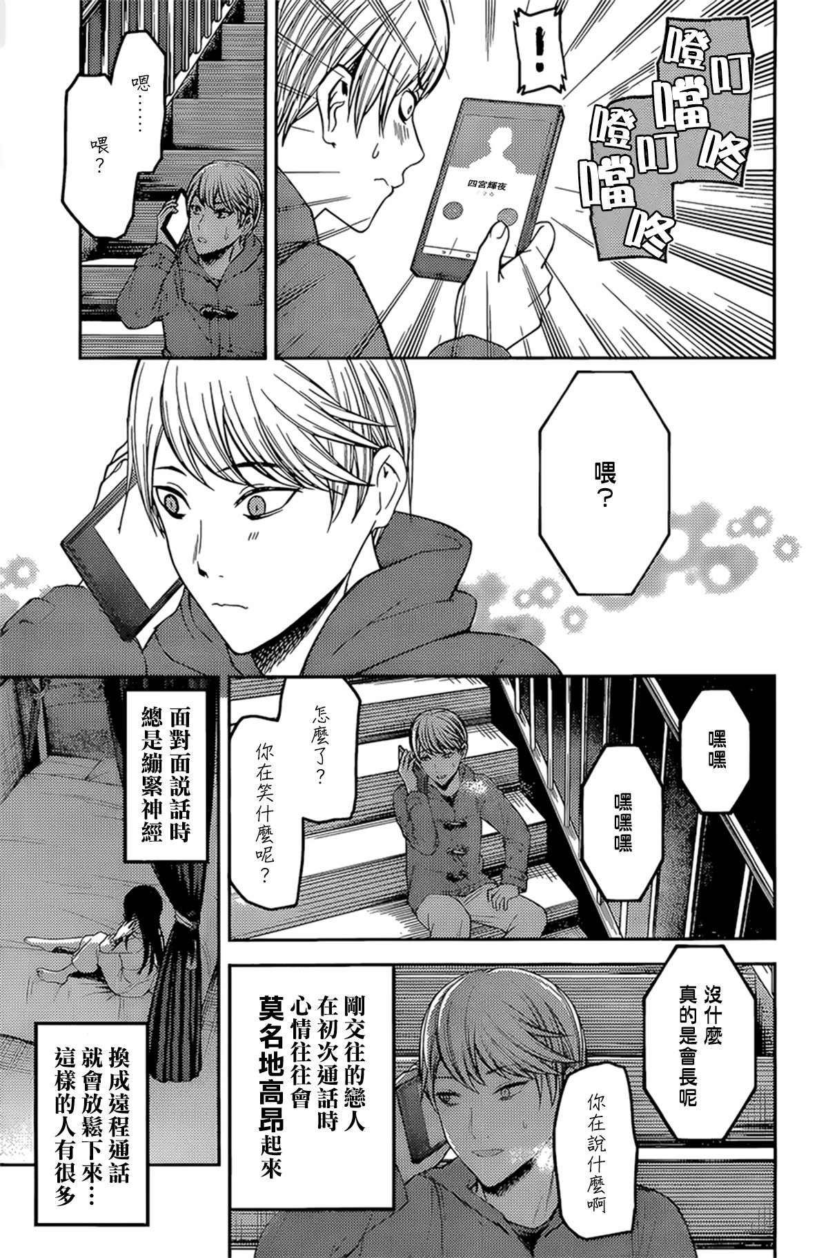 周刊160