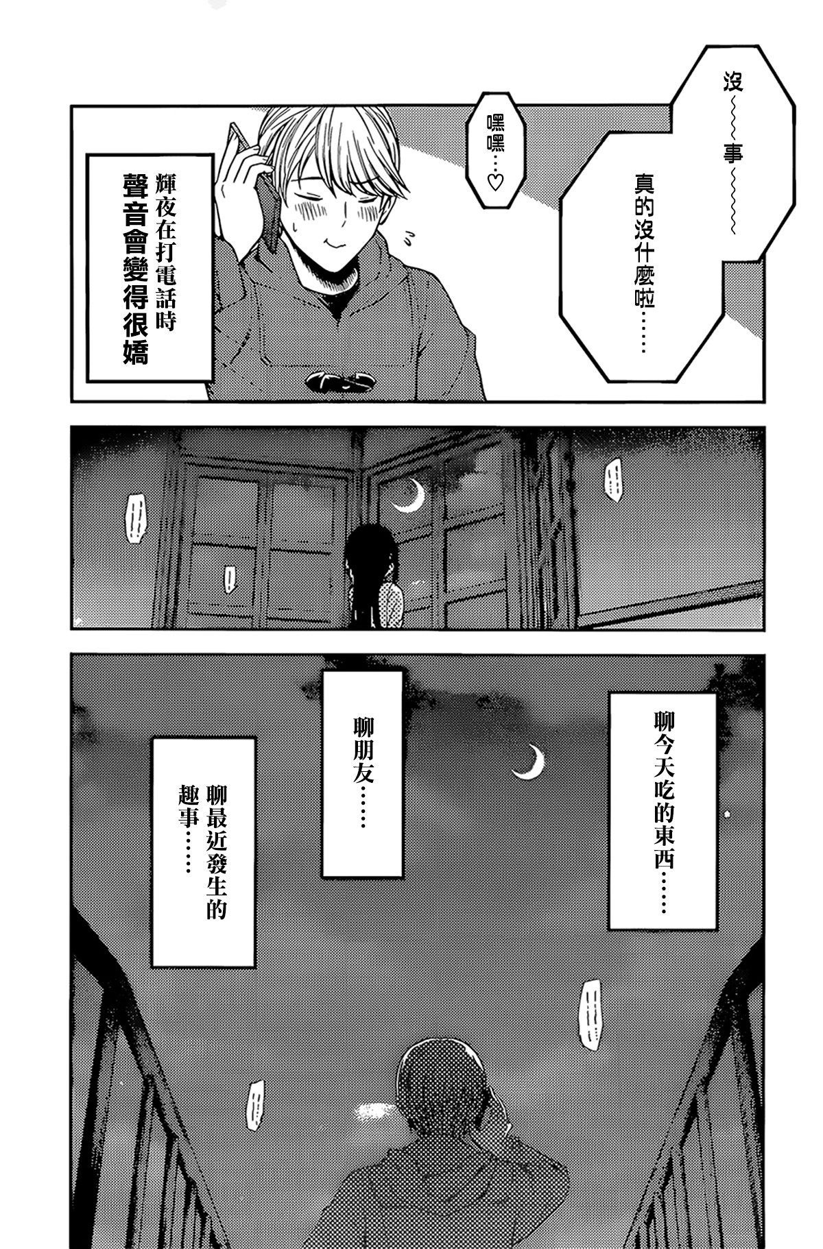 周刊160
