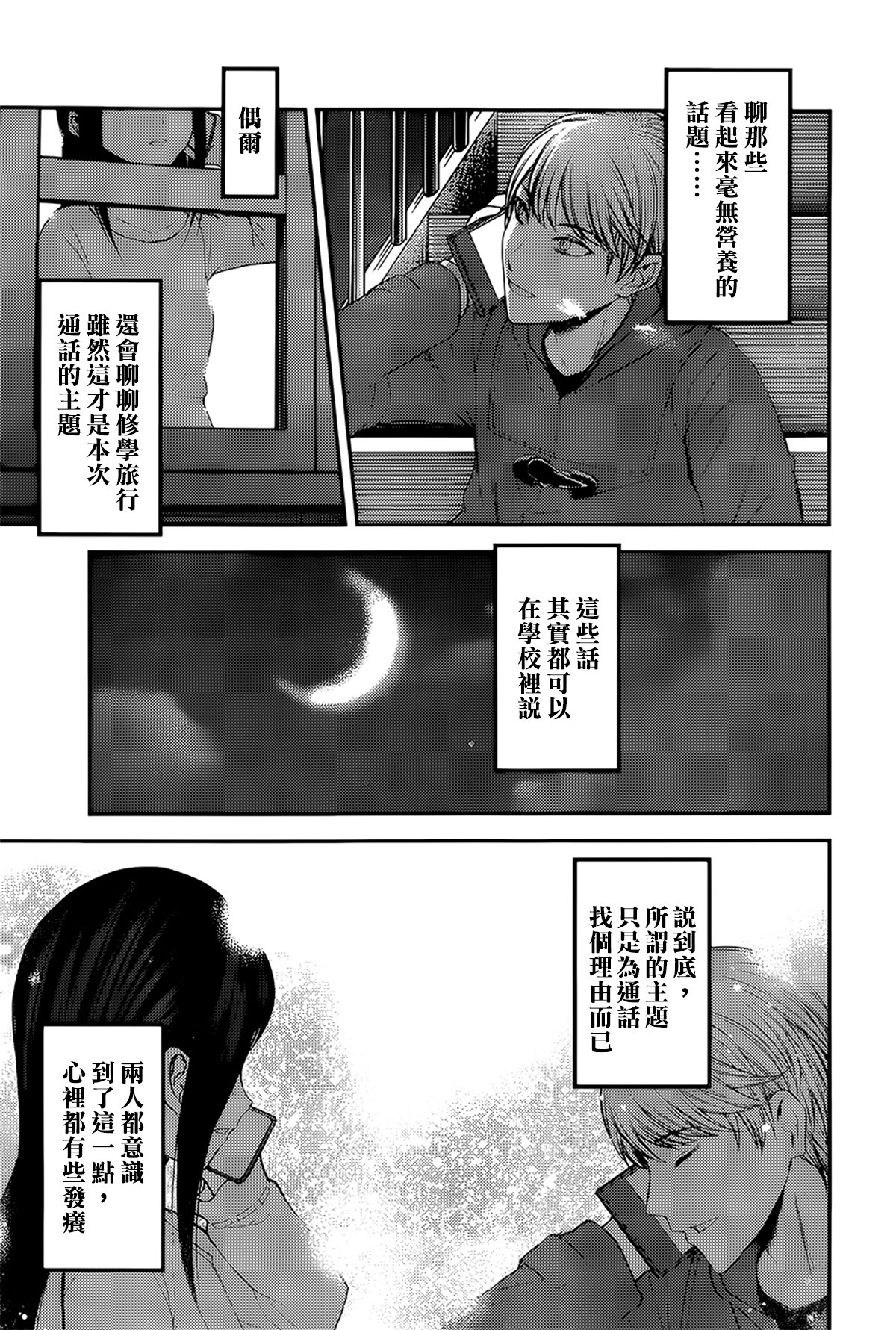 周刊160
