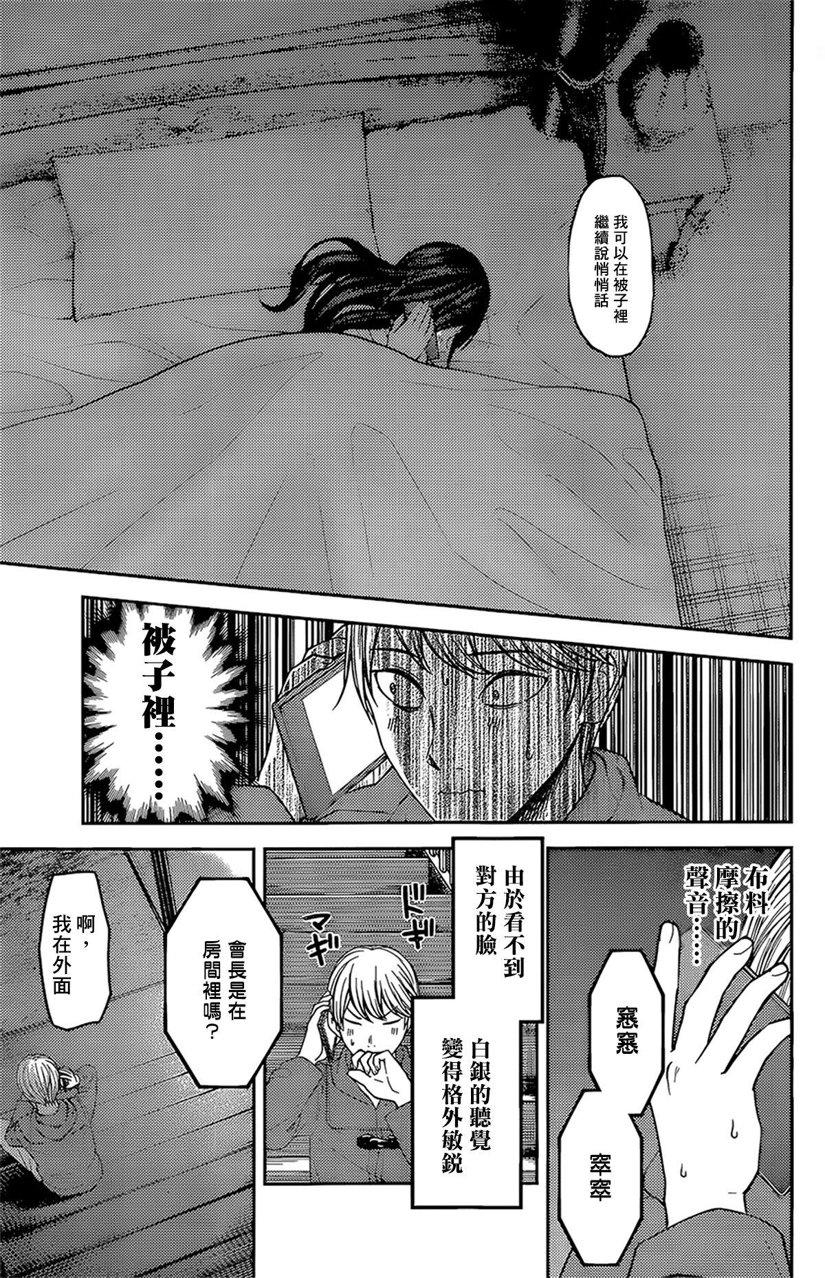 周刊160