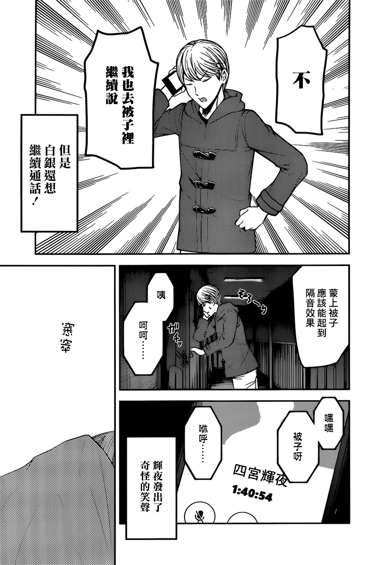周刊160