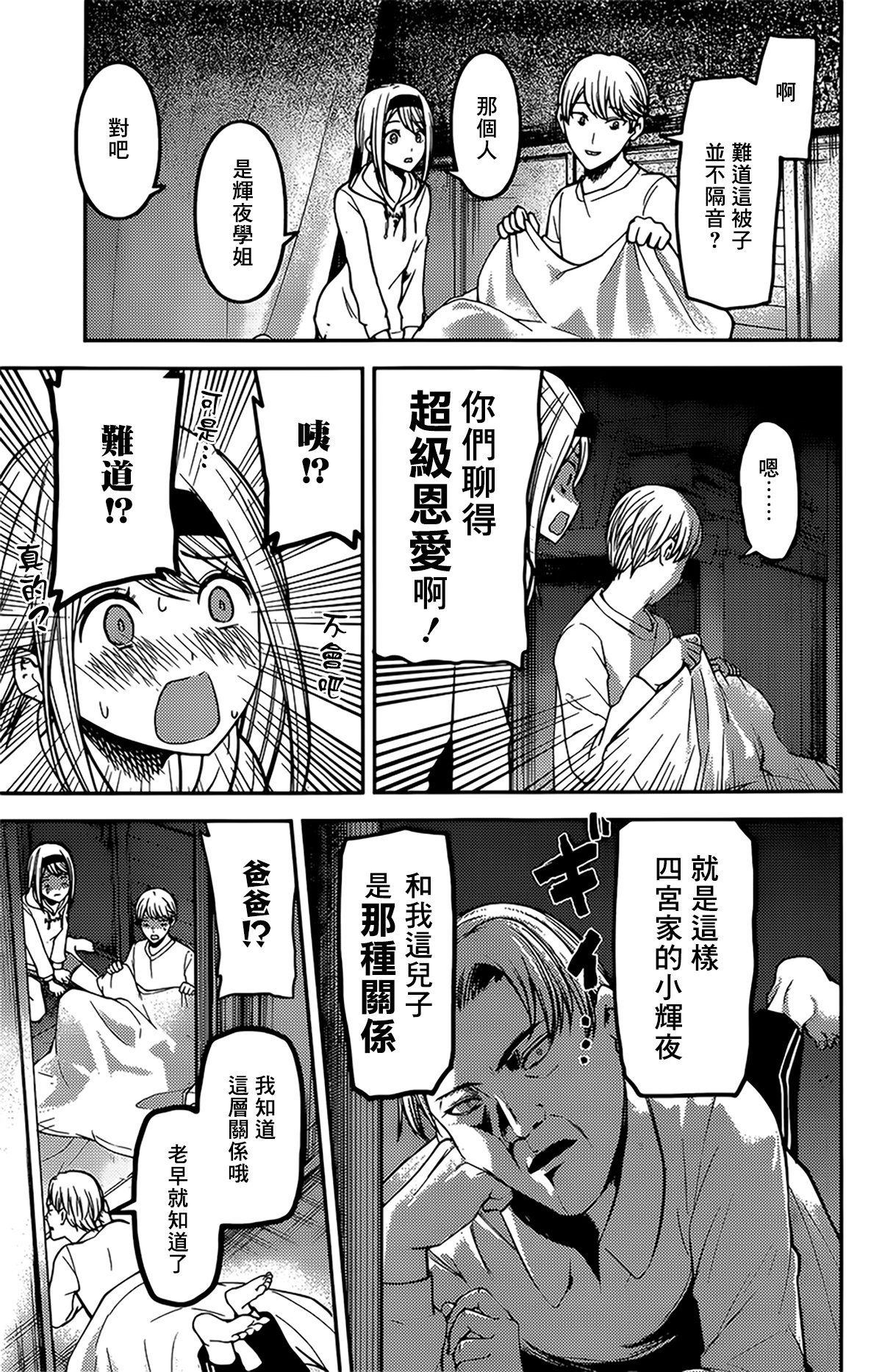 周刊160