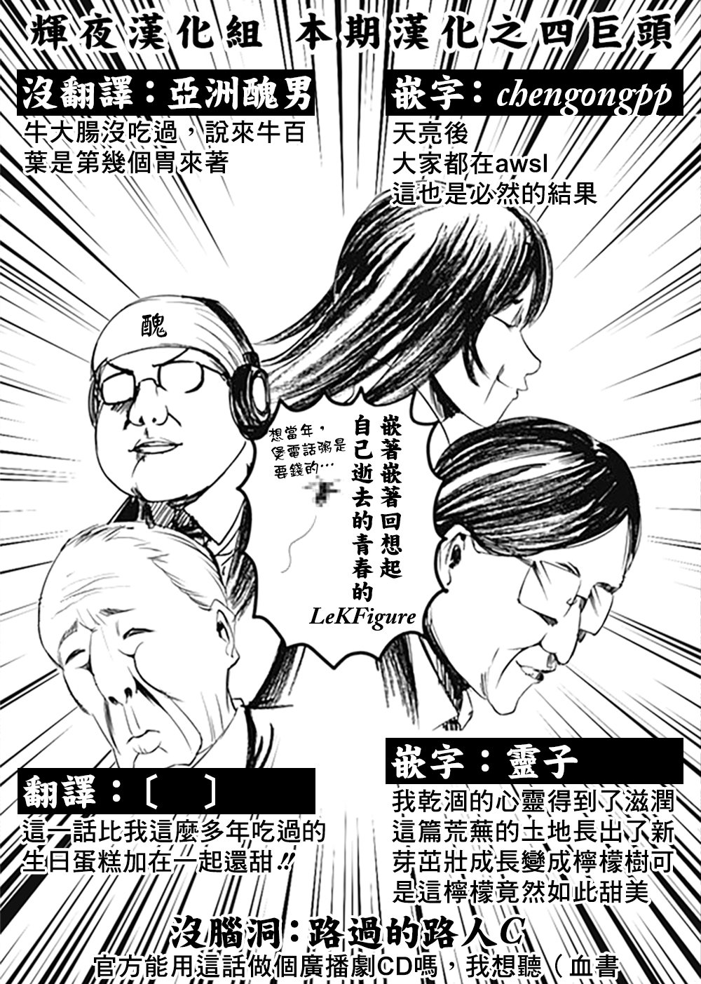 周刊160