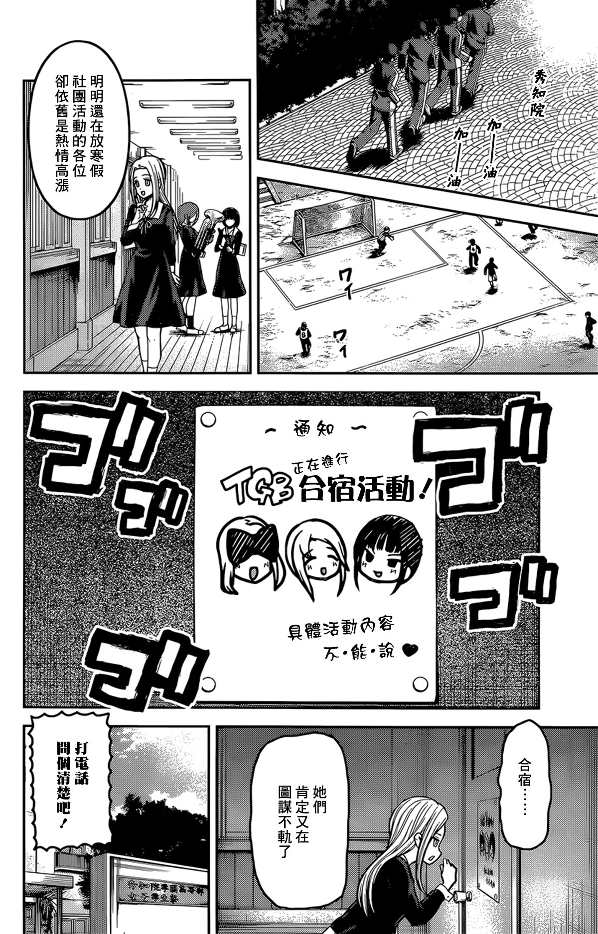 周刊161