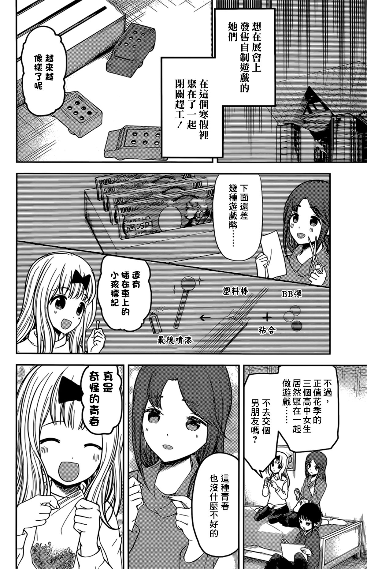 周刊161