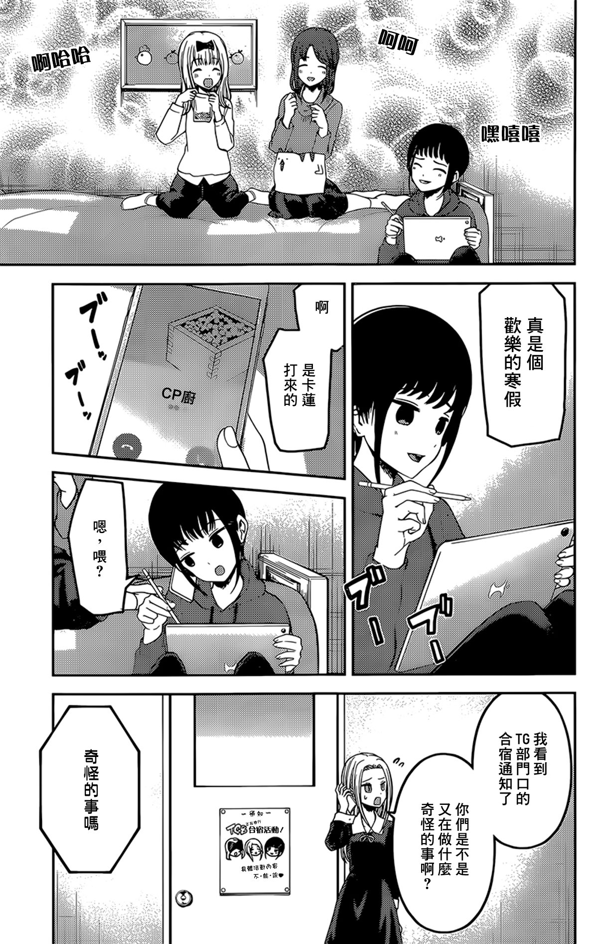 周刊161