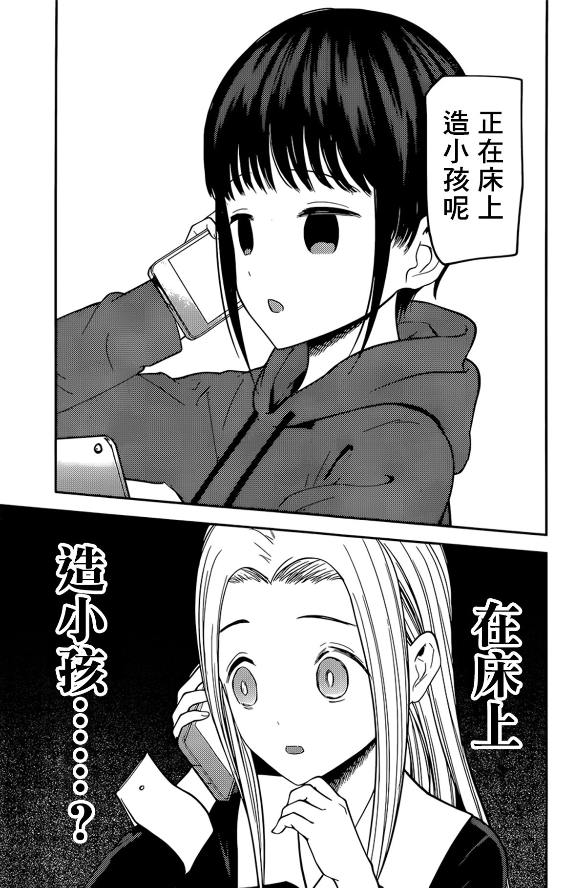 周刊161