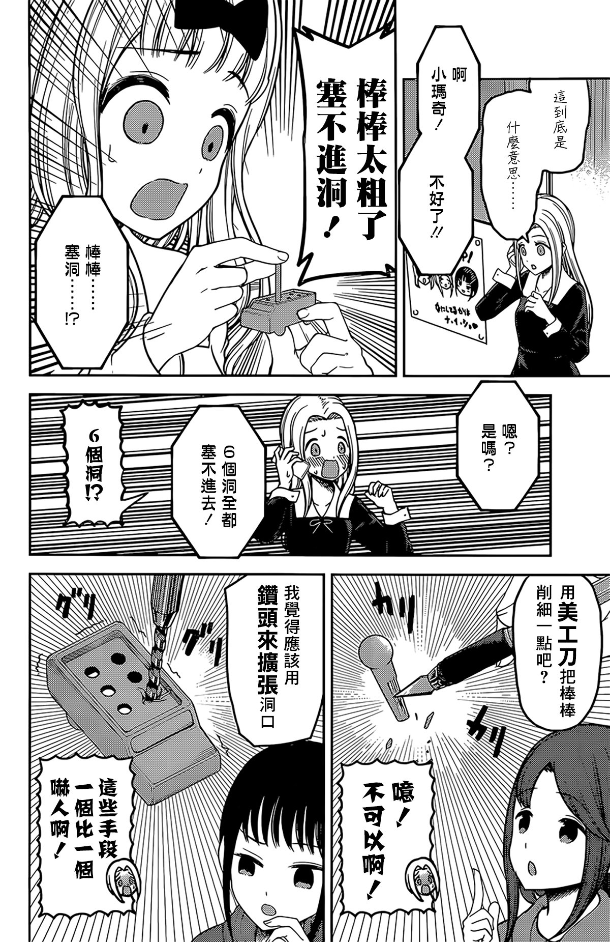周刊161