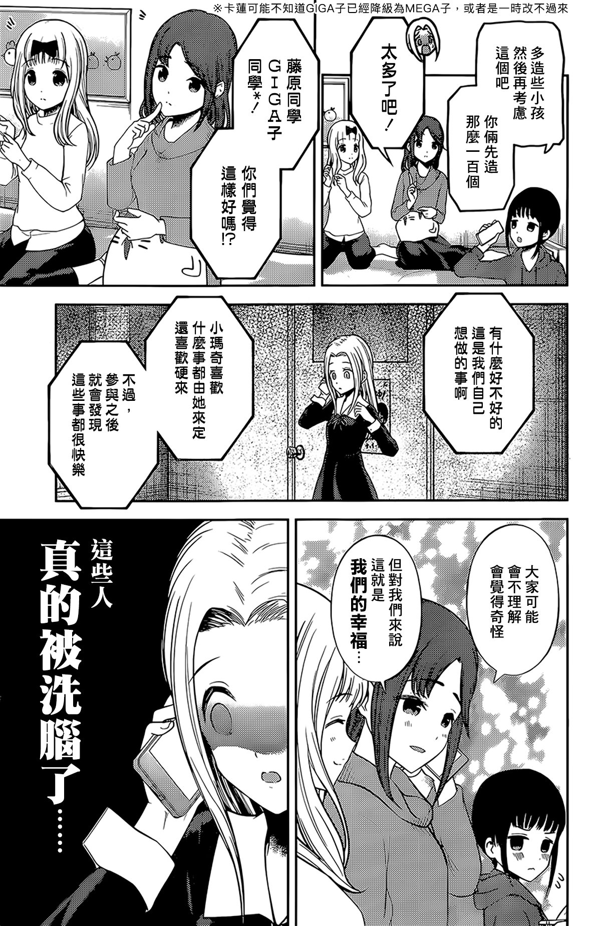周刊161