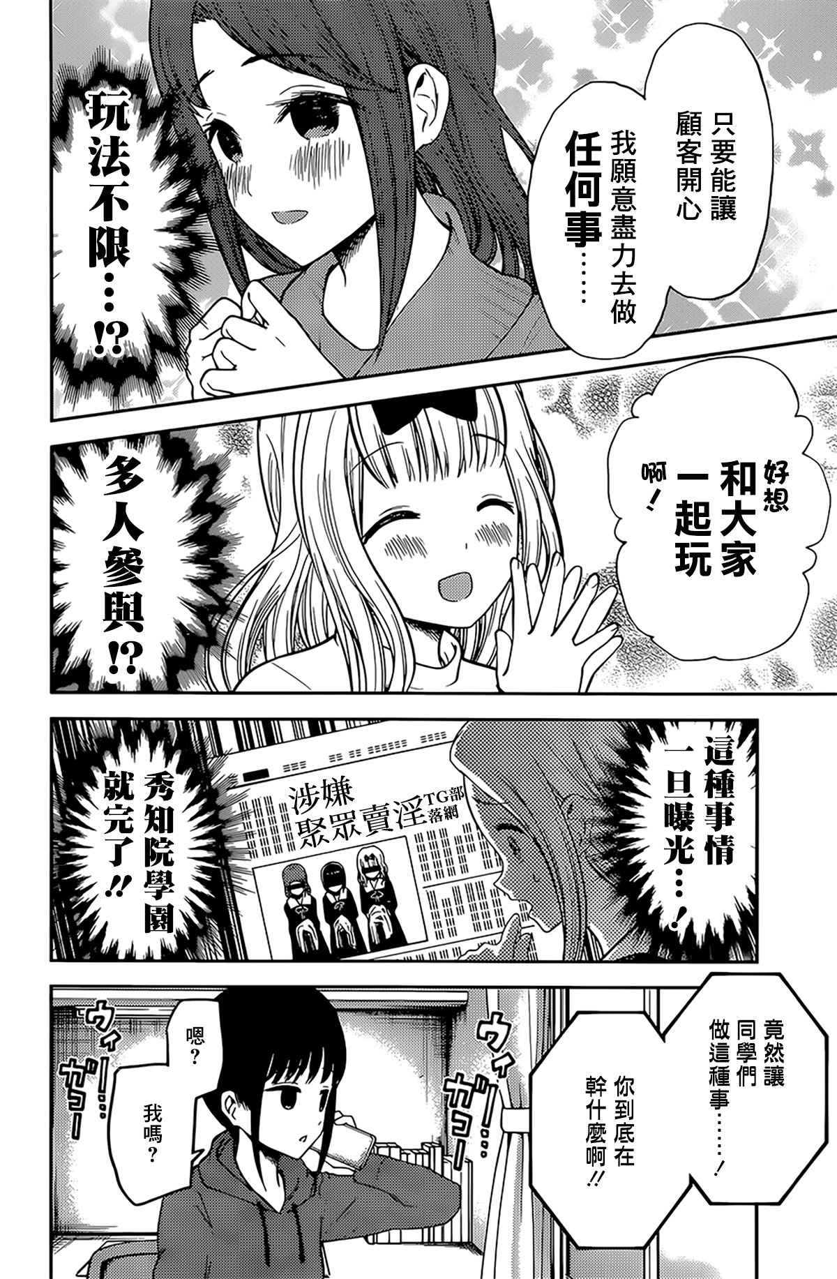 周刊161