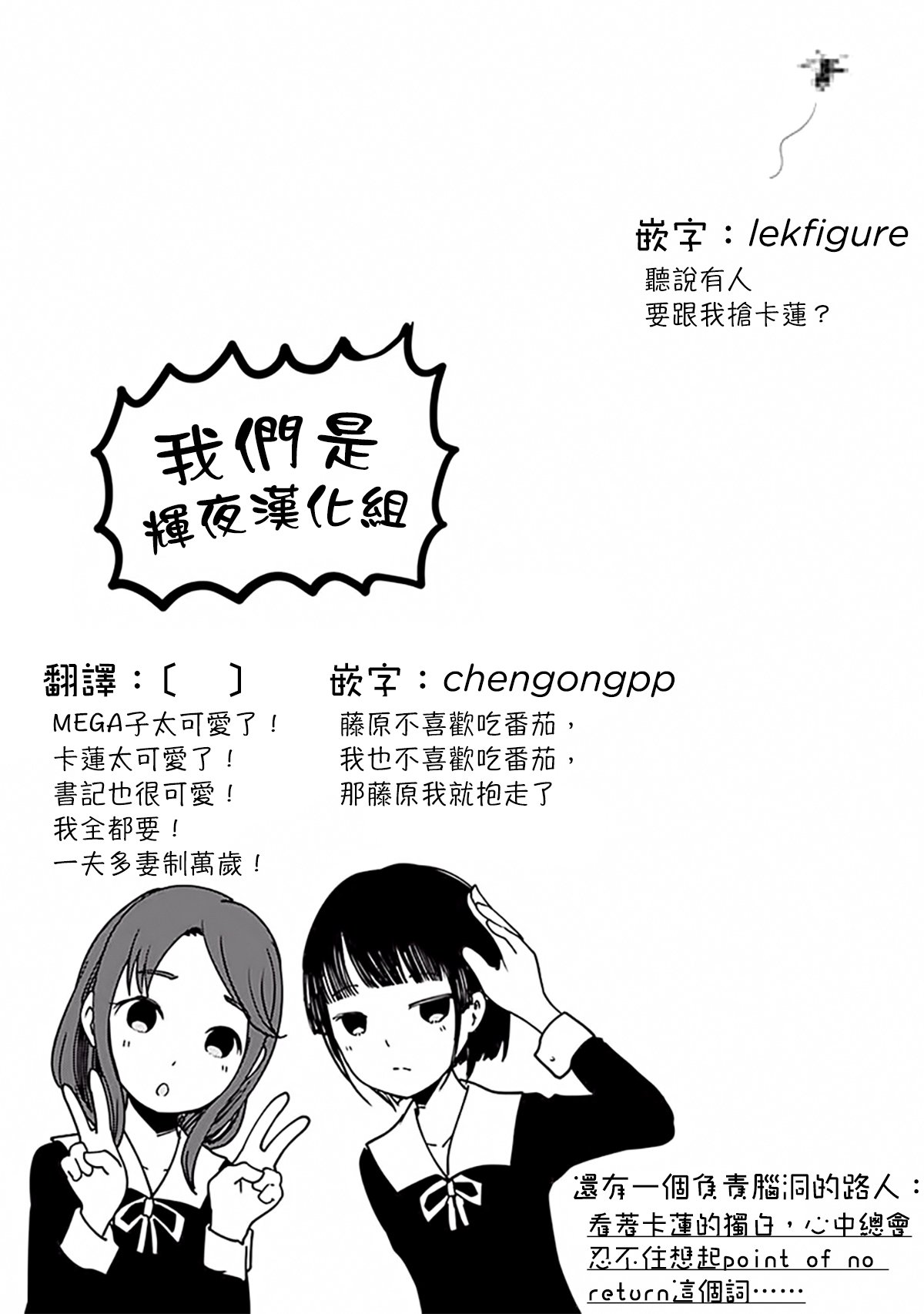 周刊161