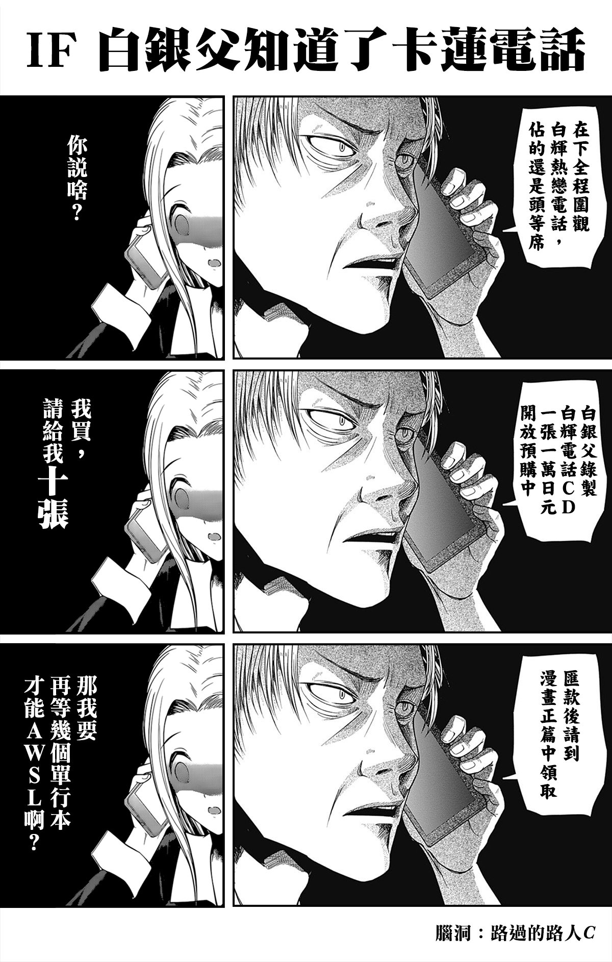 周刊161