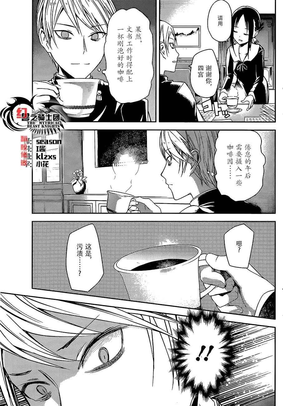 周刊03