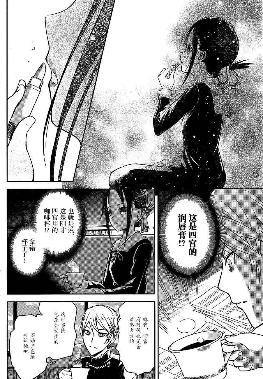 周刊03