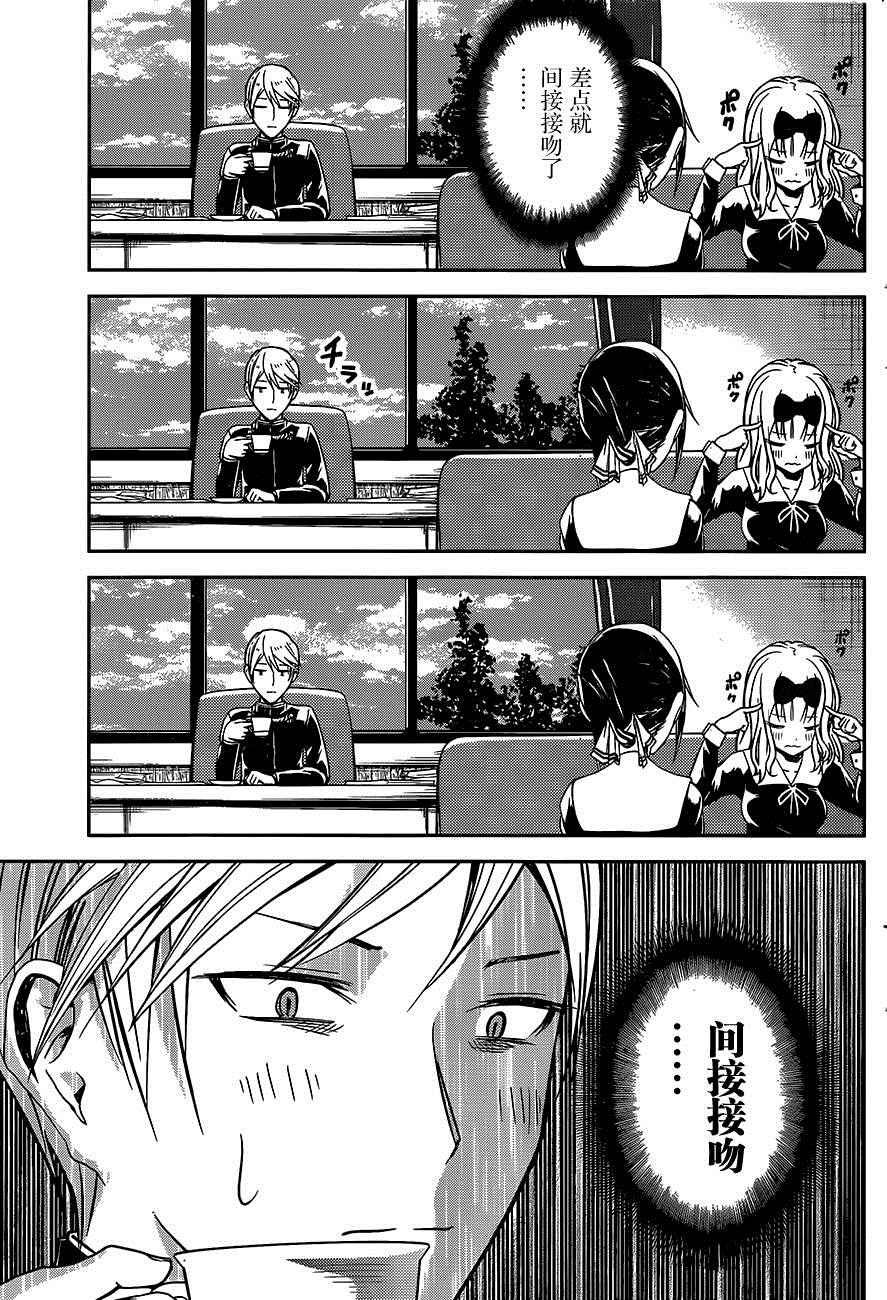 周刊03