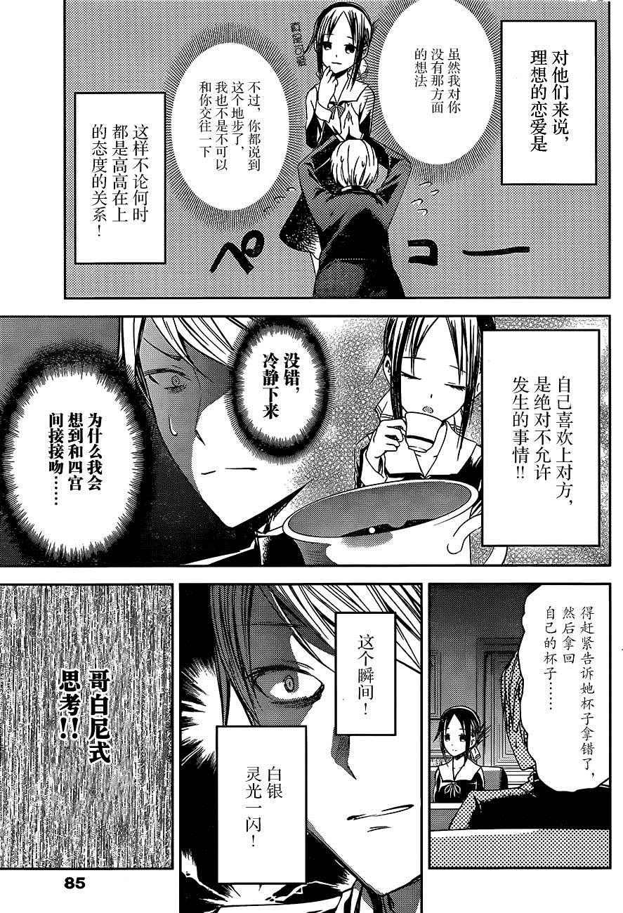周刊03