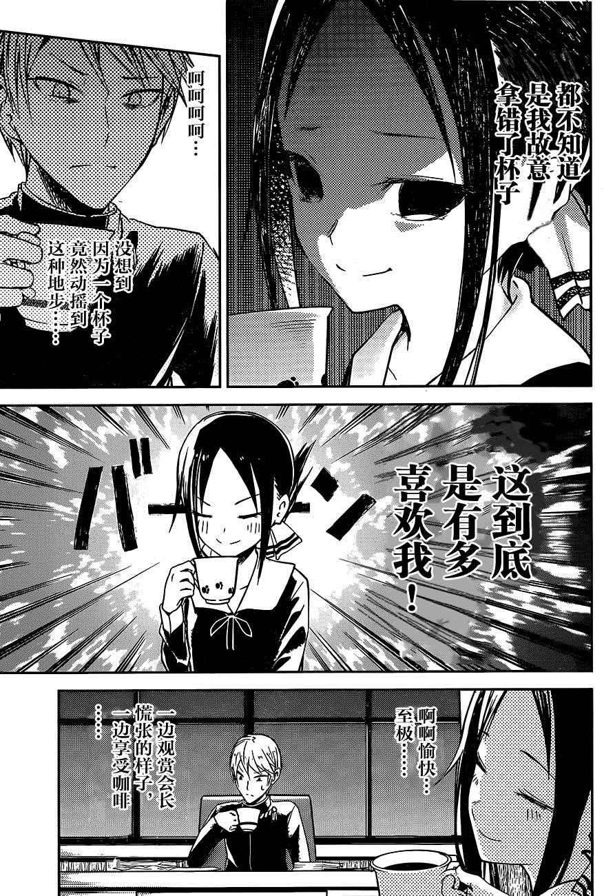 周刊03