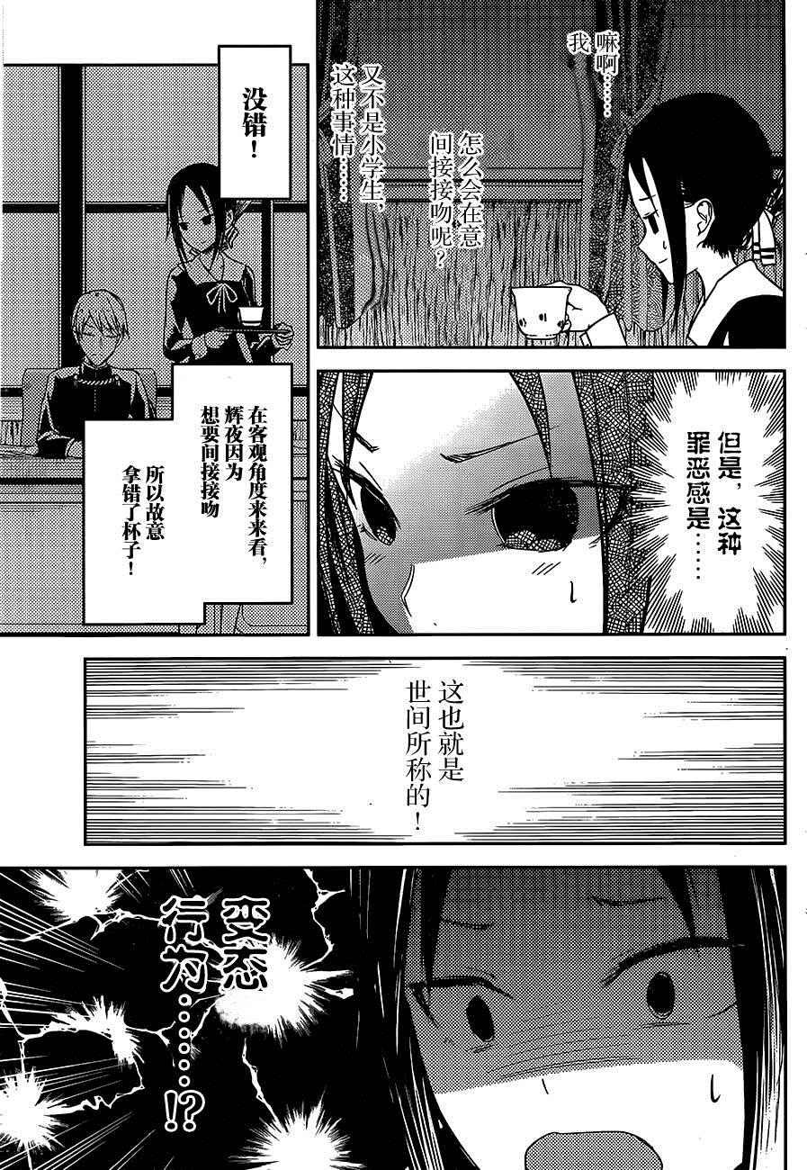 周刊03