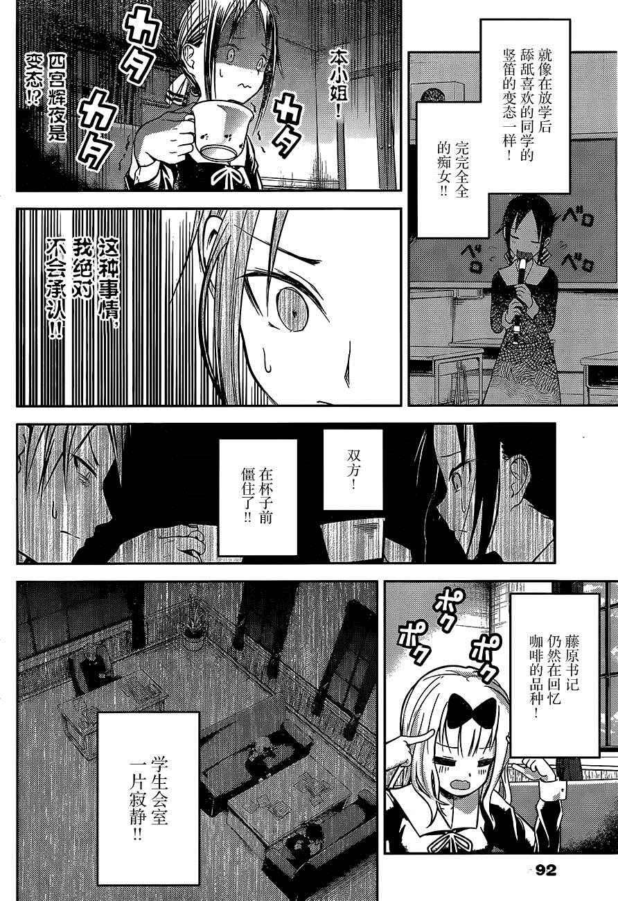 周刊03