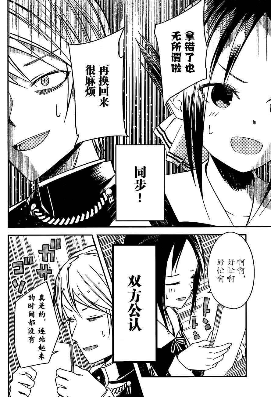 周刊03