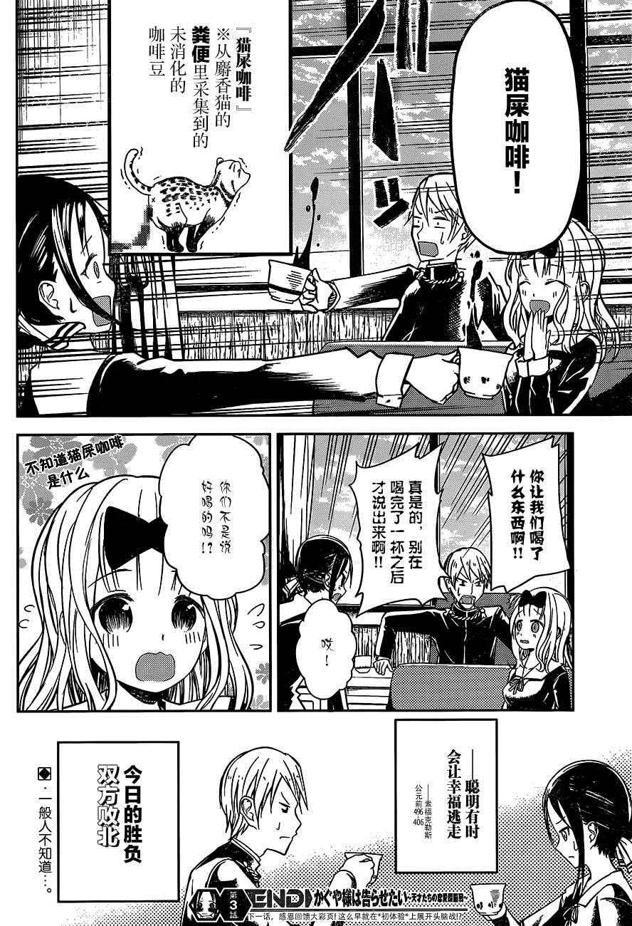周刊03