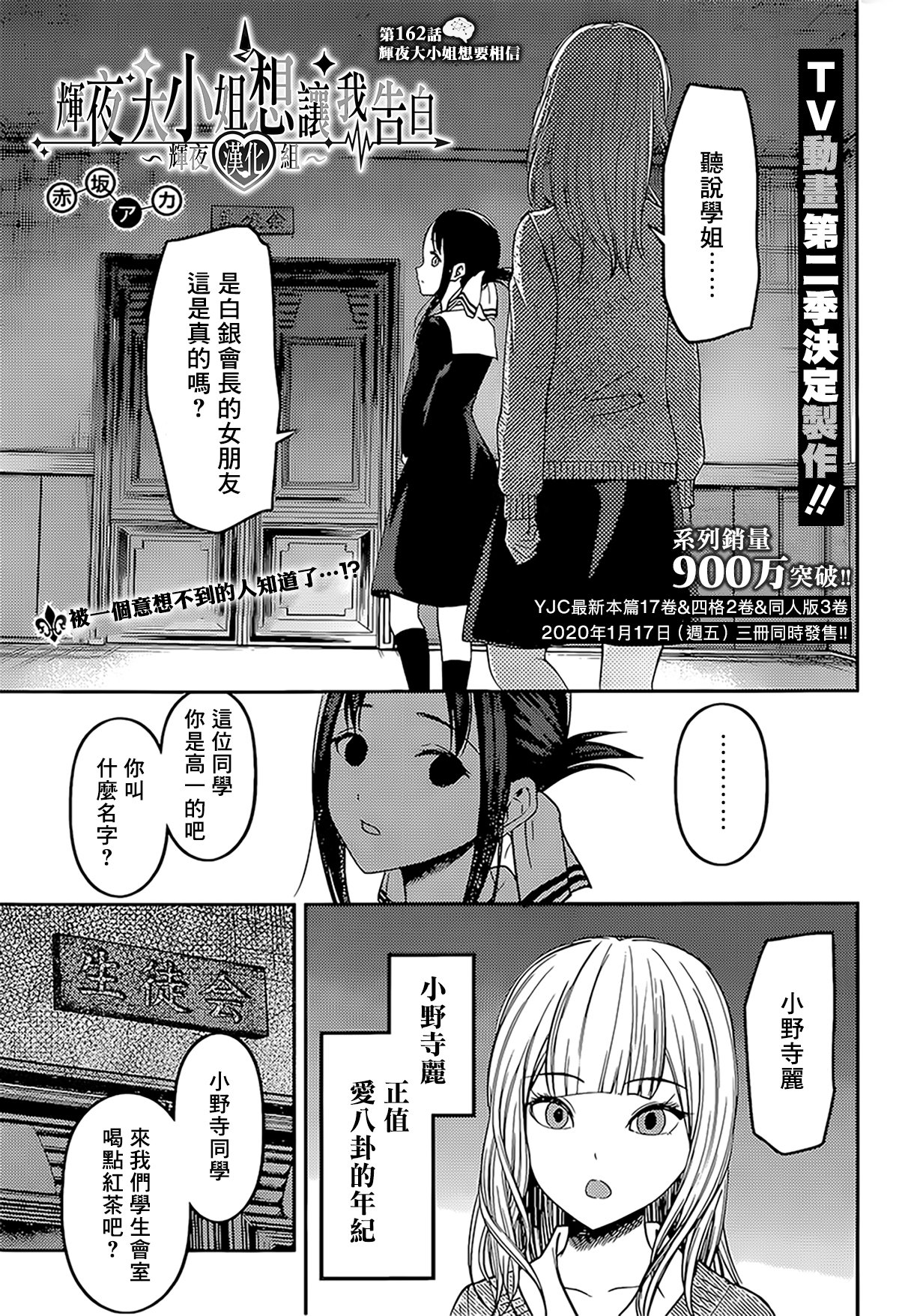 周刊162