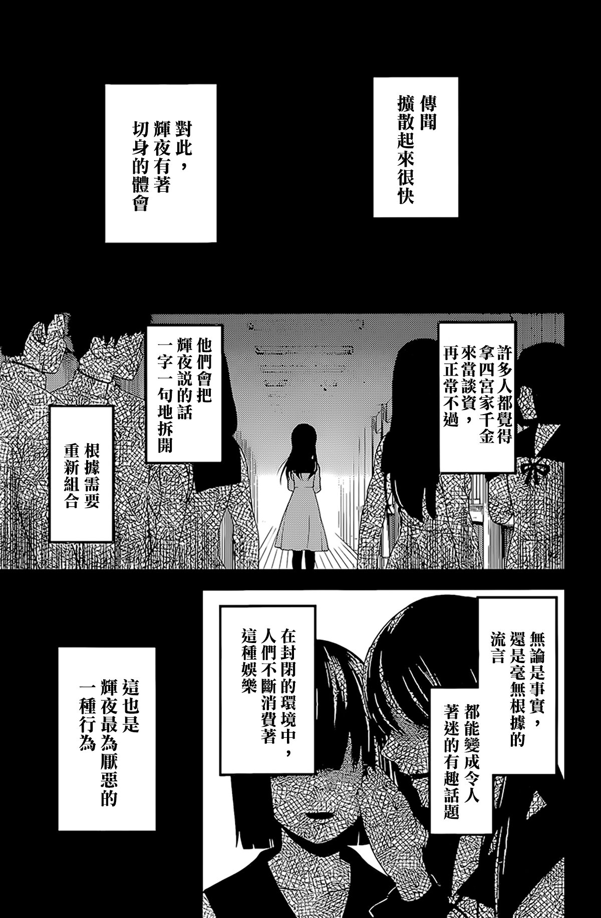 周刊162