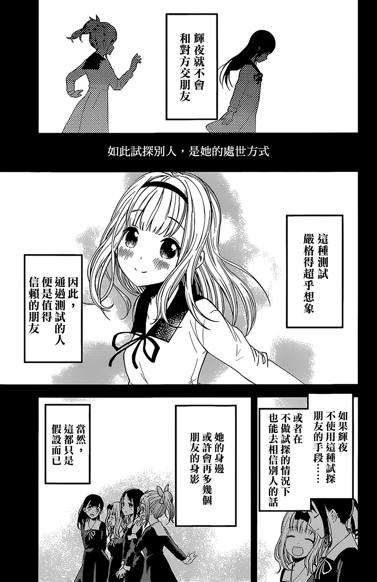 周刊162