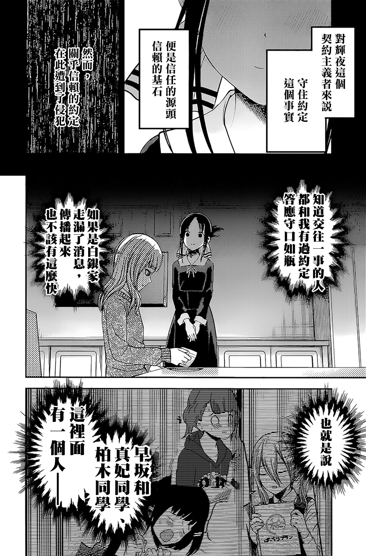 周刊162