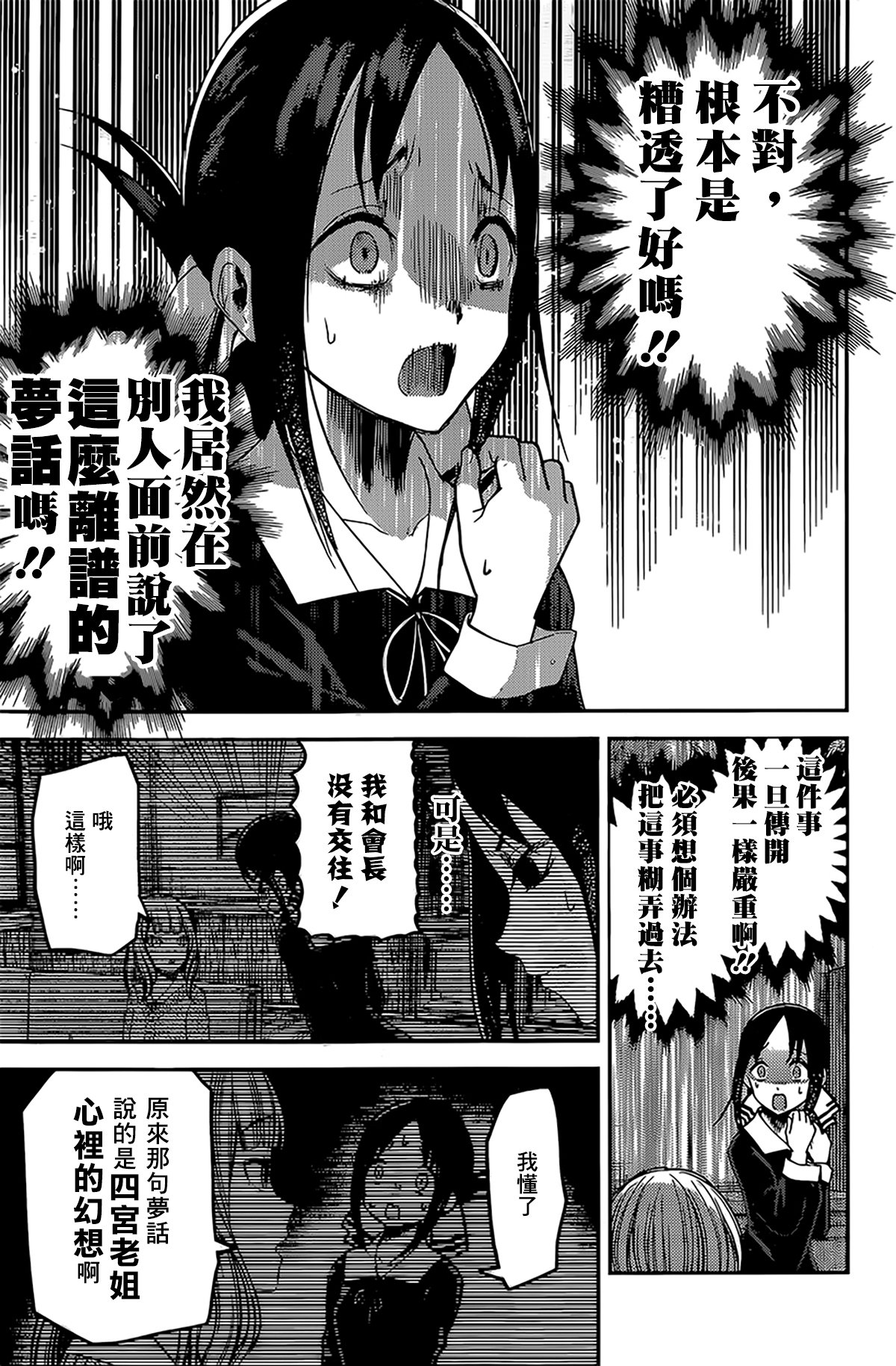 周刊162