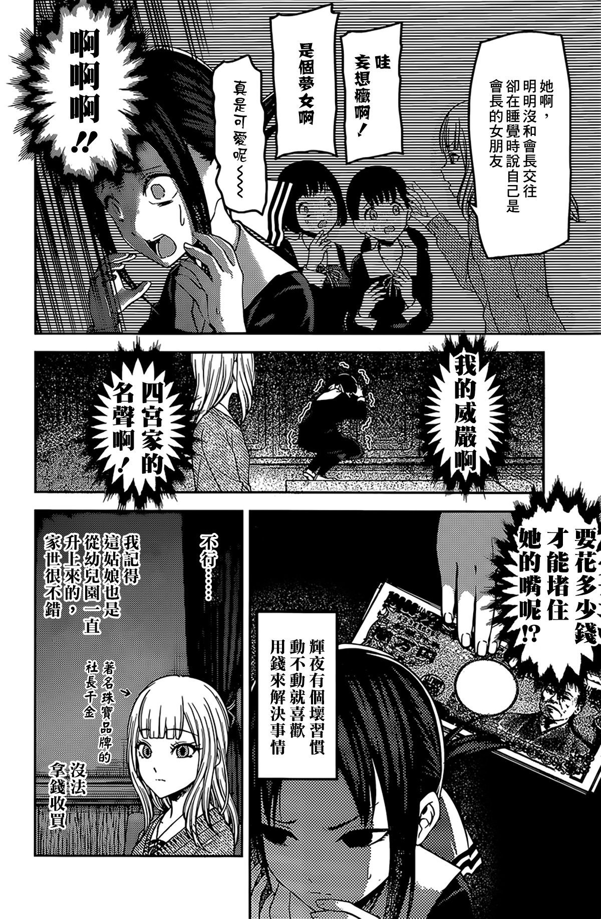 周刊162