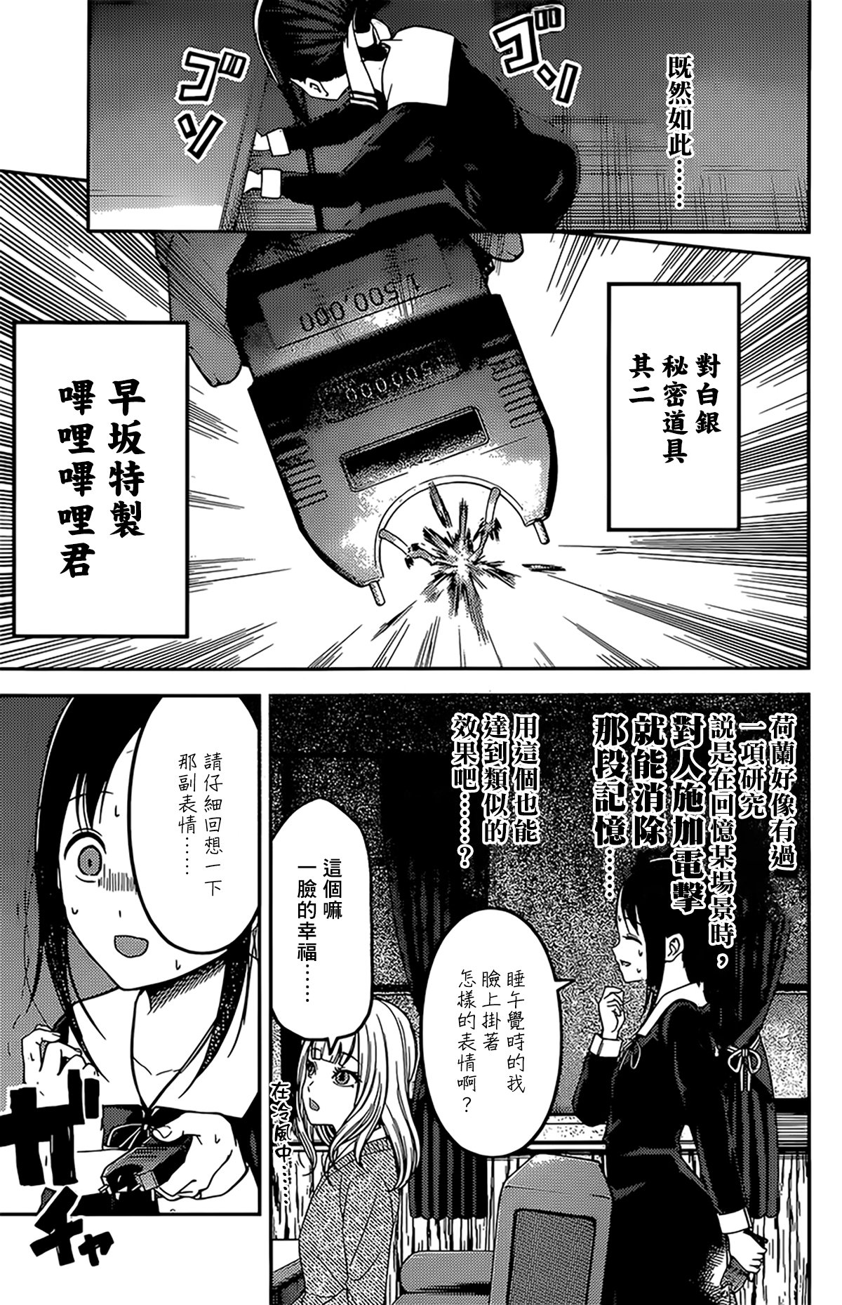 周刊162