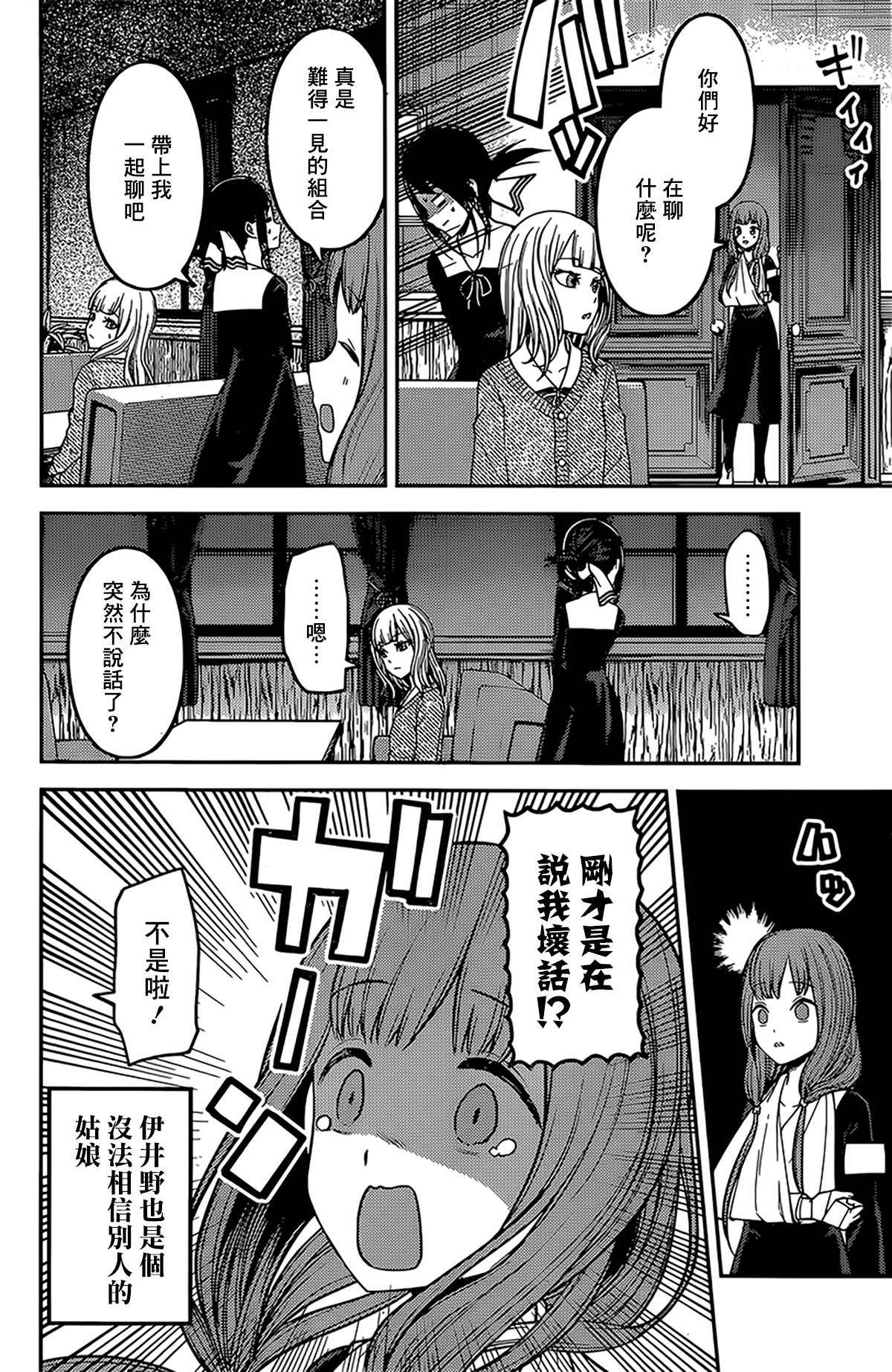 周刊162