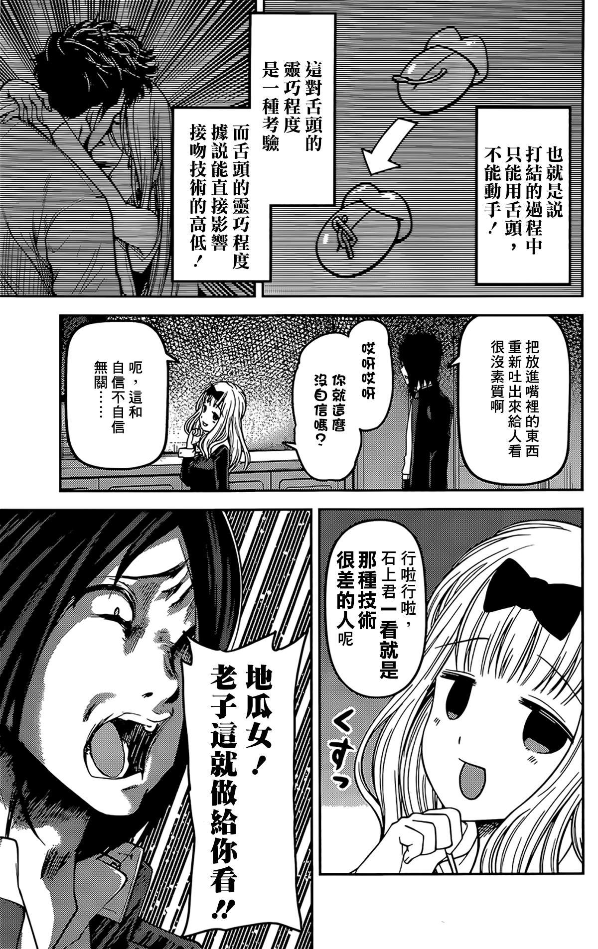 周刊163