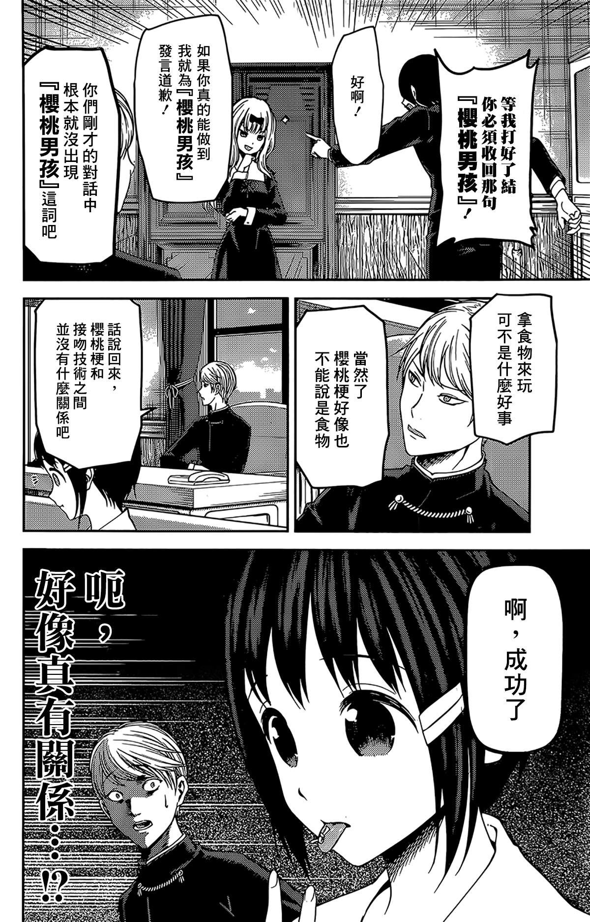 周刊163