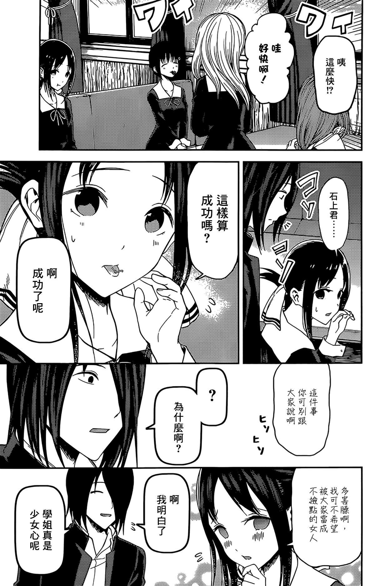 周刊163