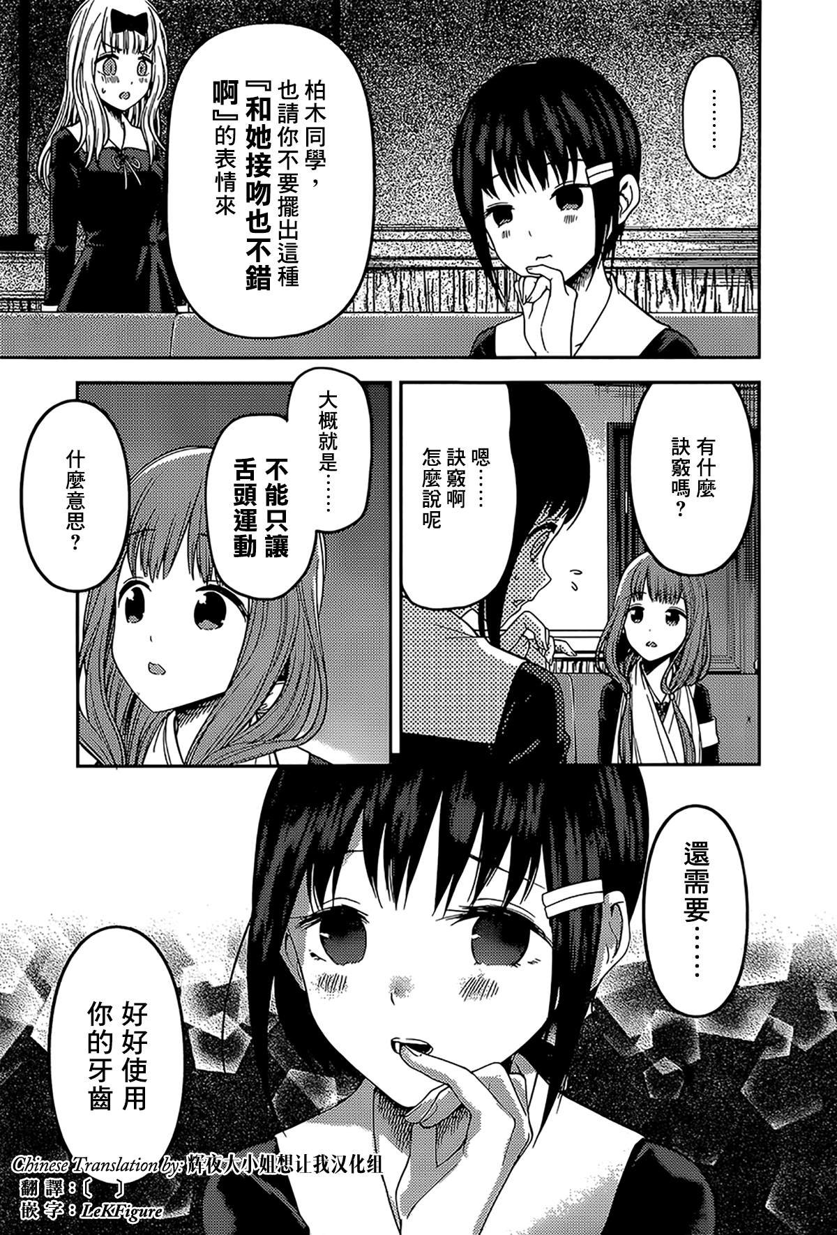 周刊163