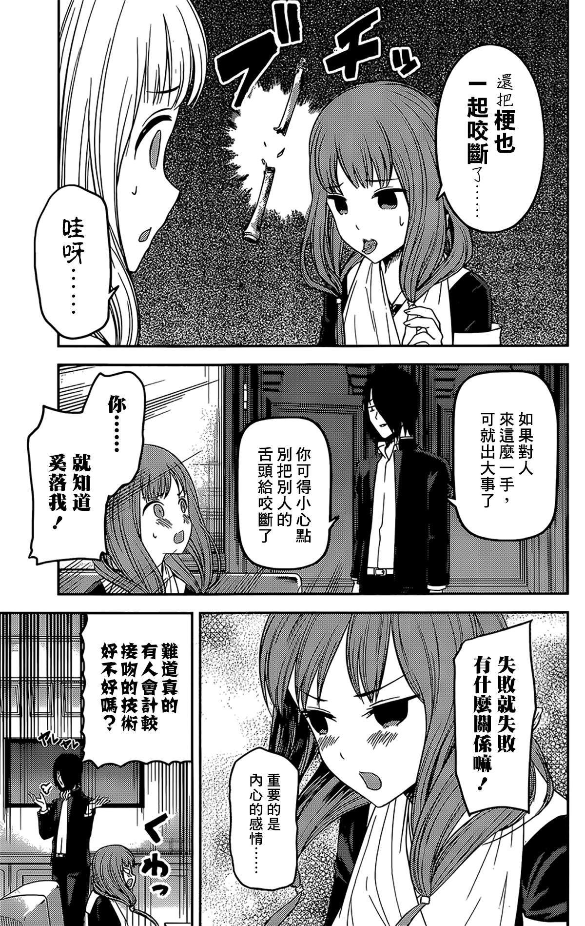 周刊163