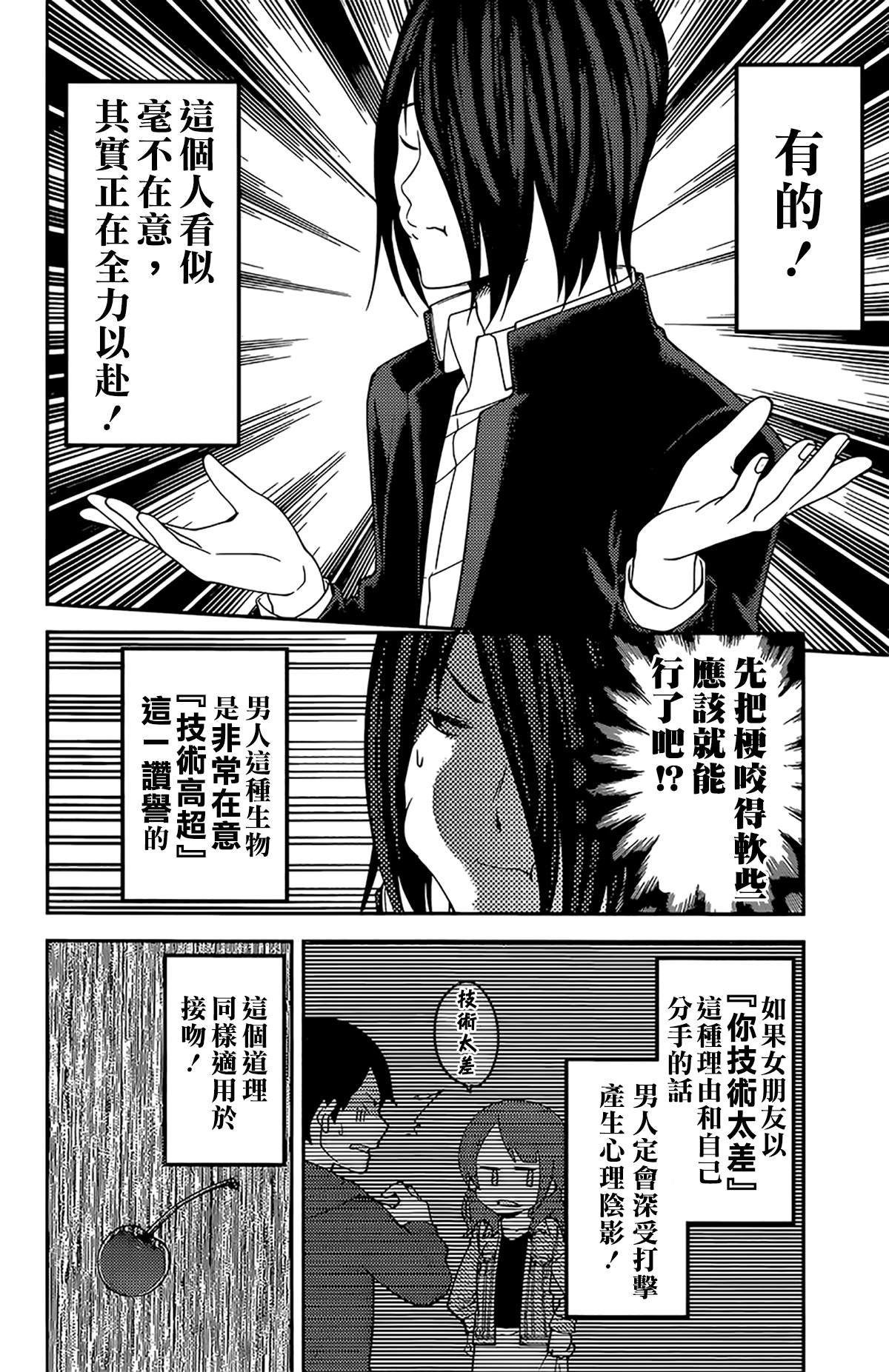 周刊163